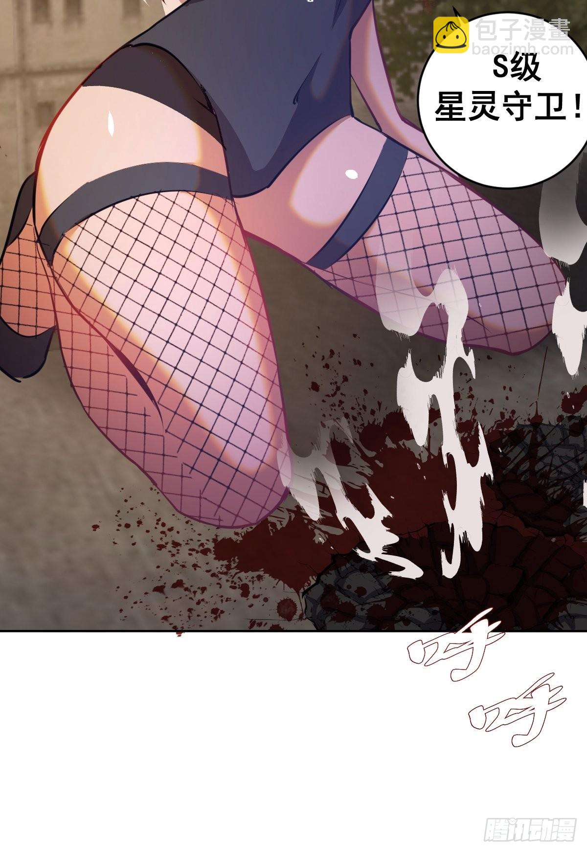 第147话：兔女郎军团18