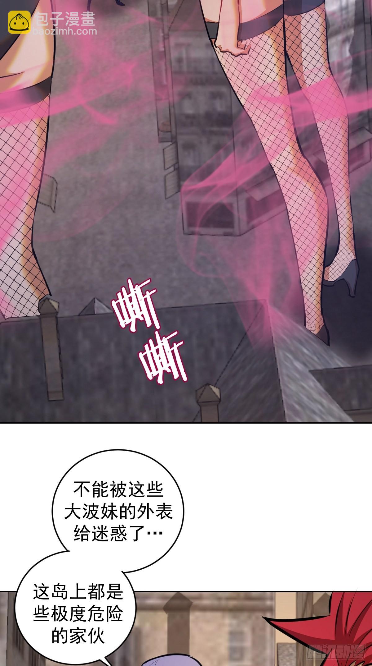 第147话：兔女郎军团2