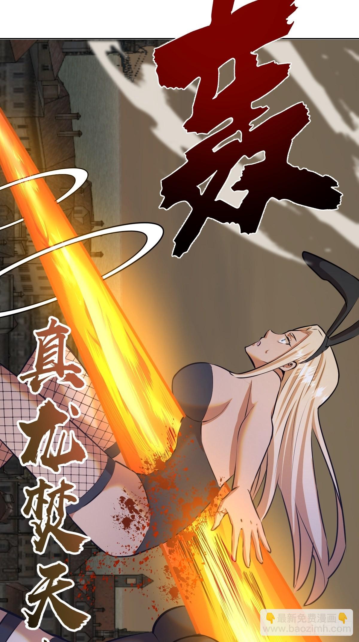 第147话：兔女郎军团21