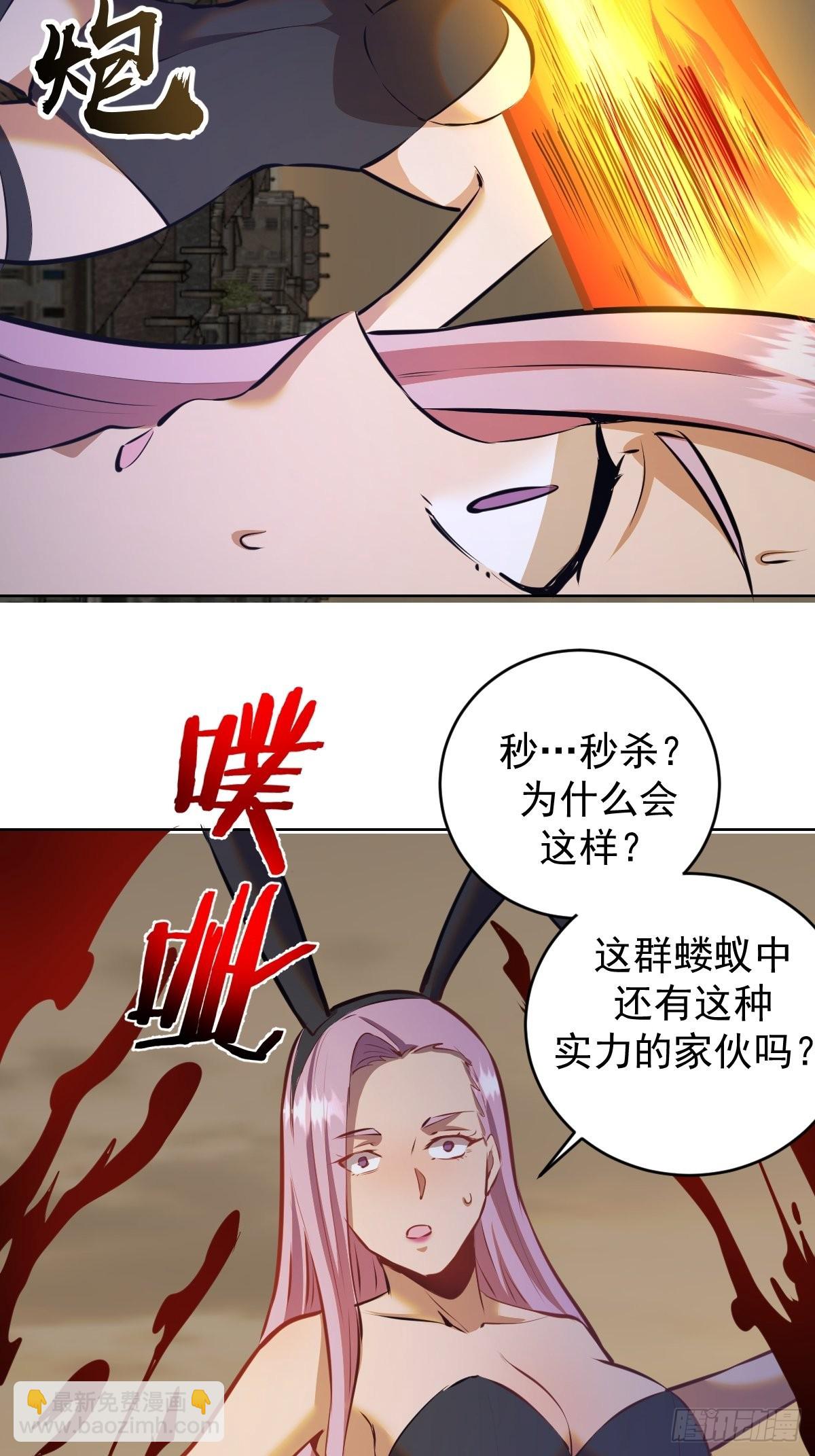 第147话：兔女郎军团22