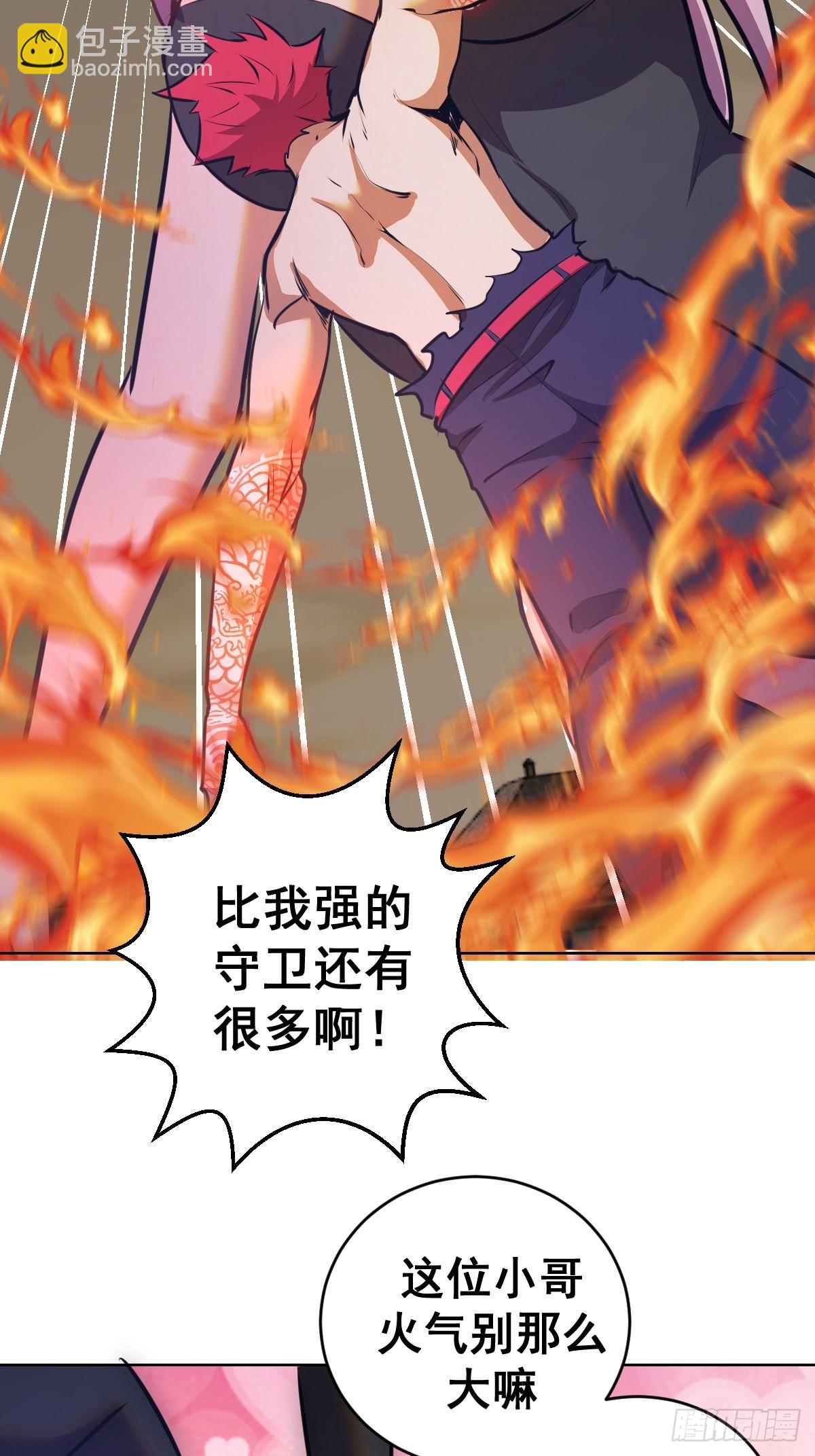 第147话：兔女郎军团25