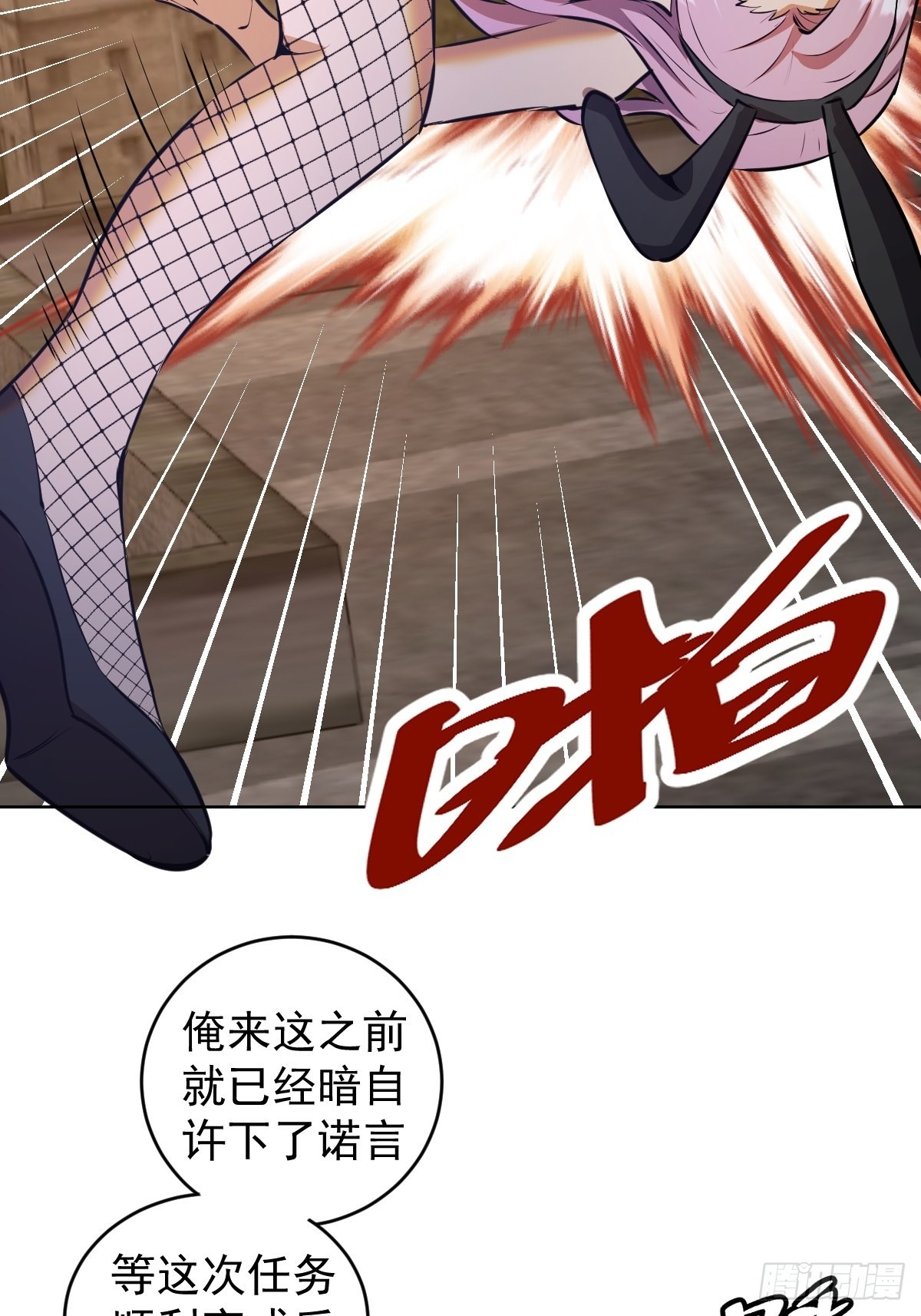 第147话：兔女郎军团29