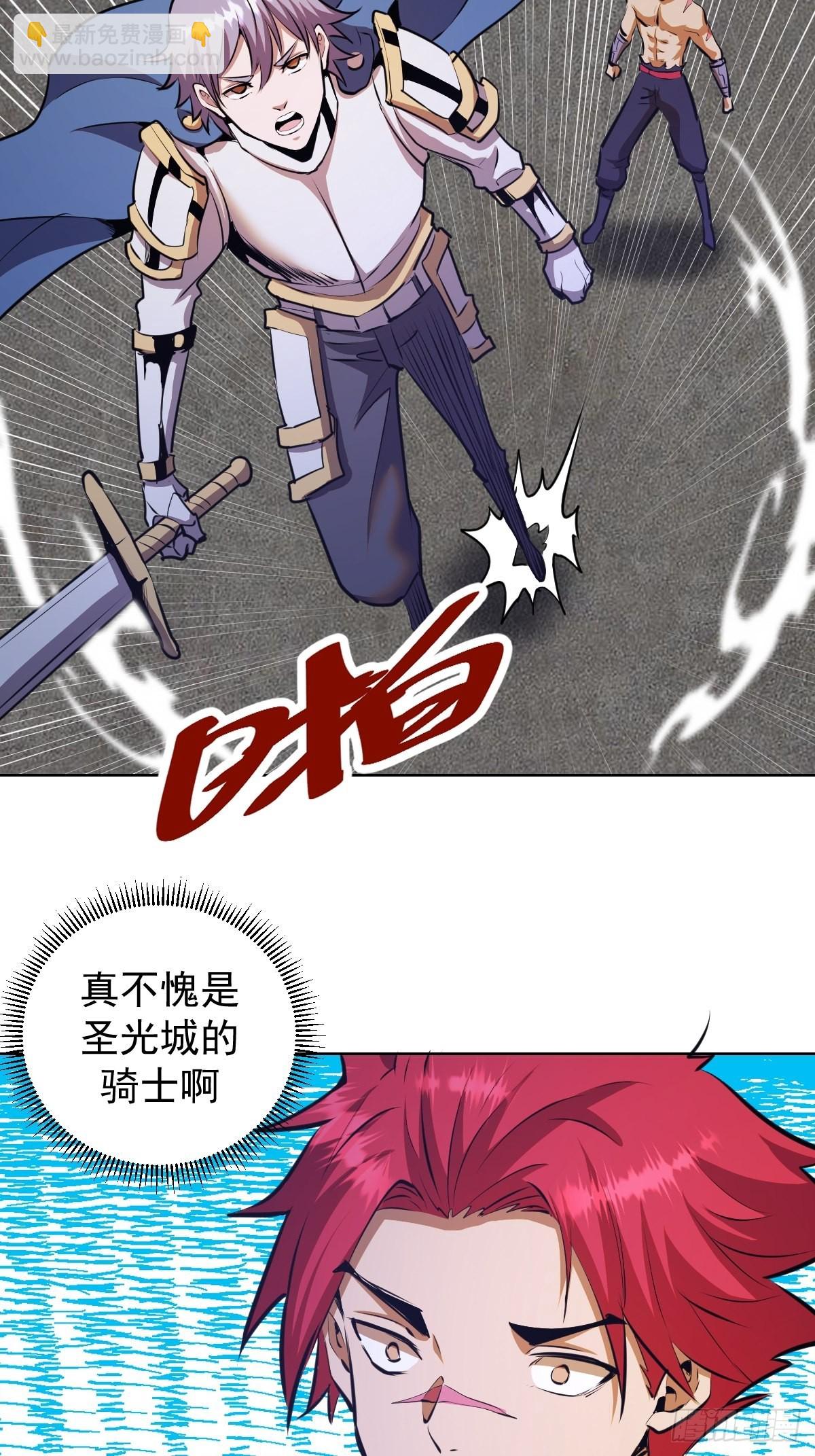 第147话：兔女郎军团4