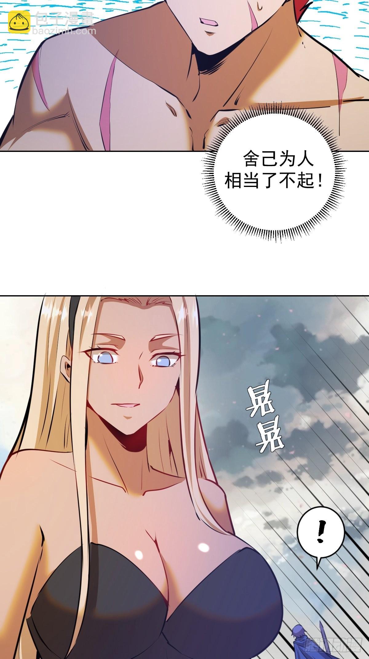 第147话：兔女郎军团5
