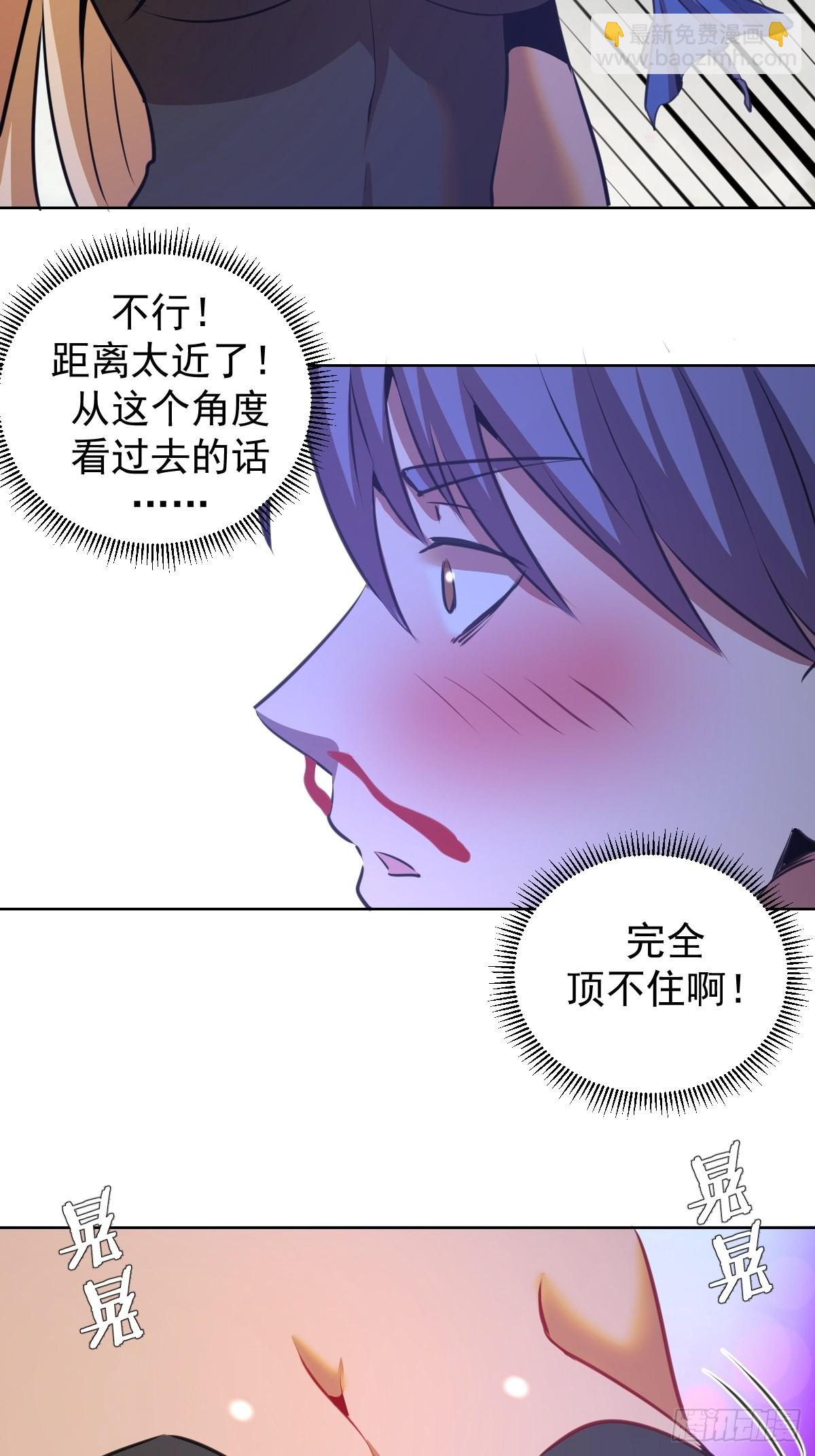第147话：兔女郎军团6