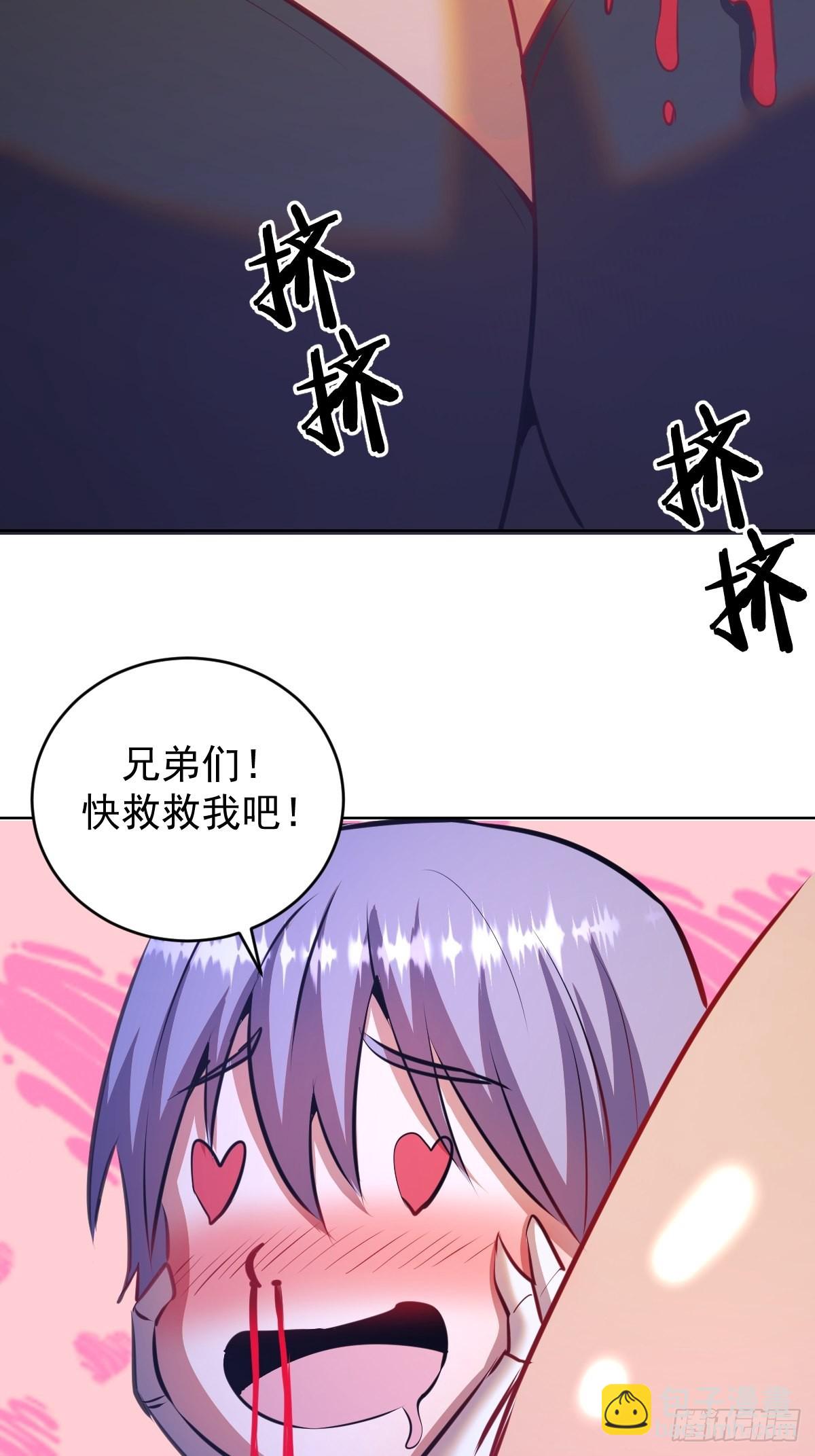 第147话：兔女郎军团8