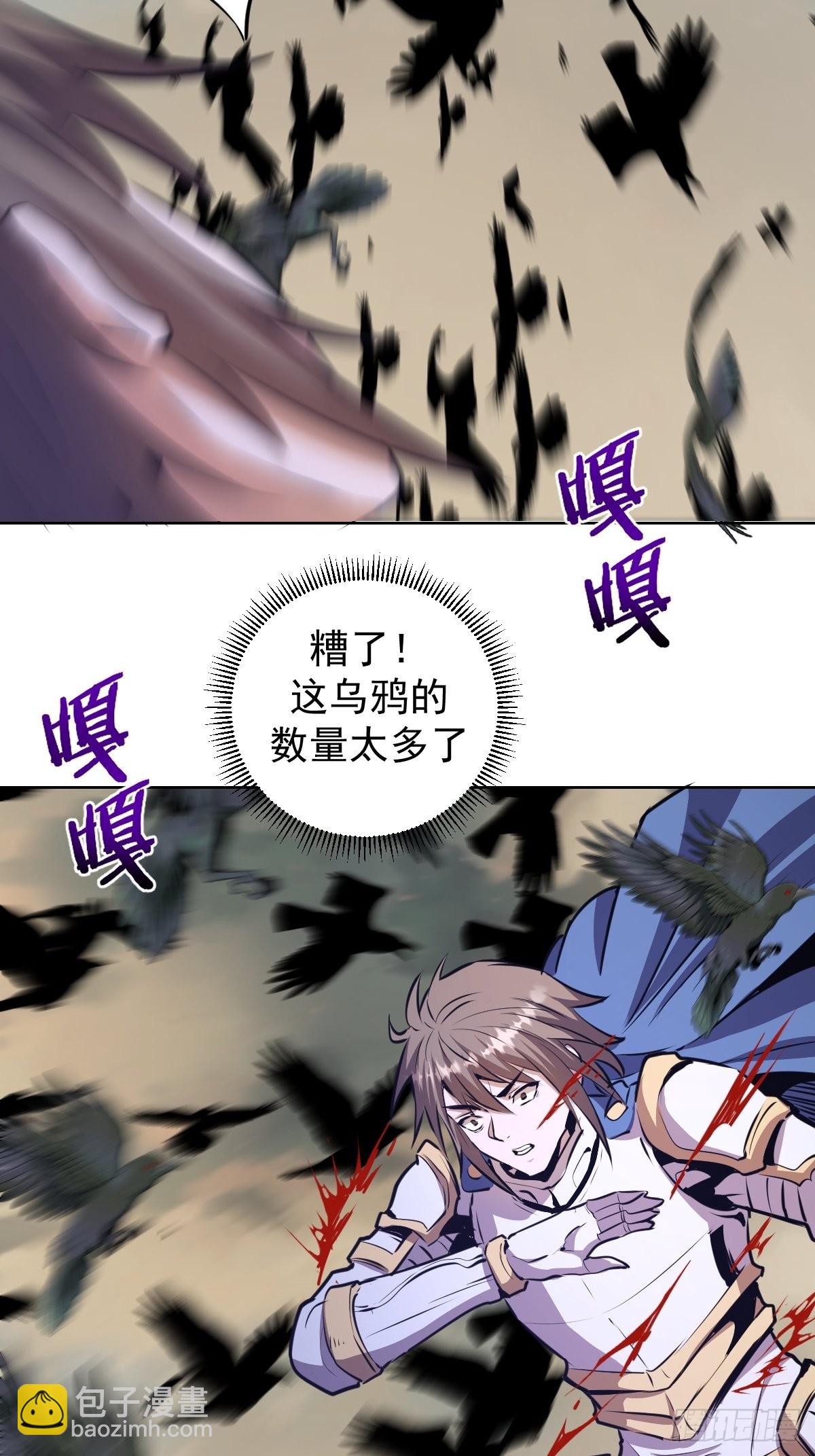 第148话：德古拉的盘算13