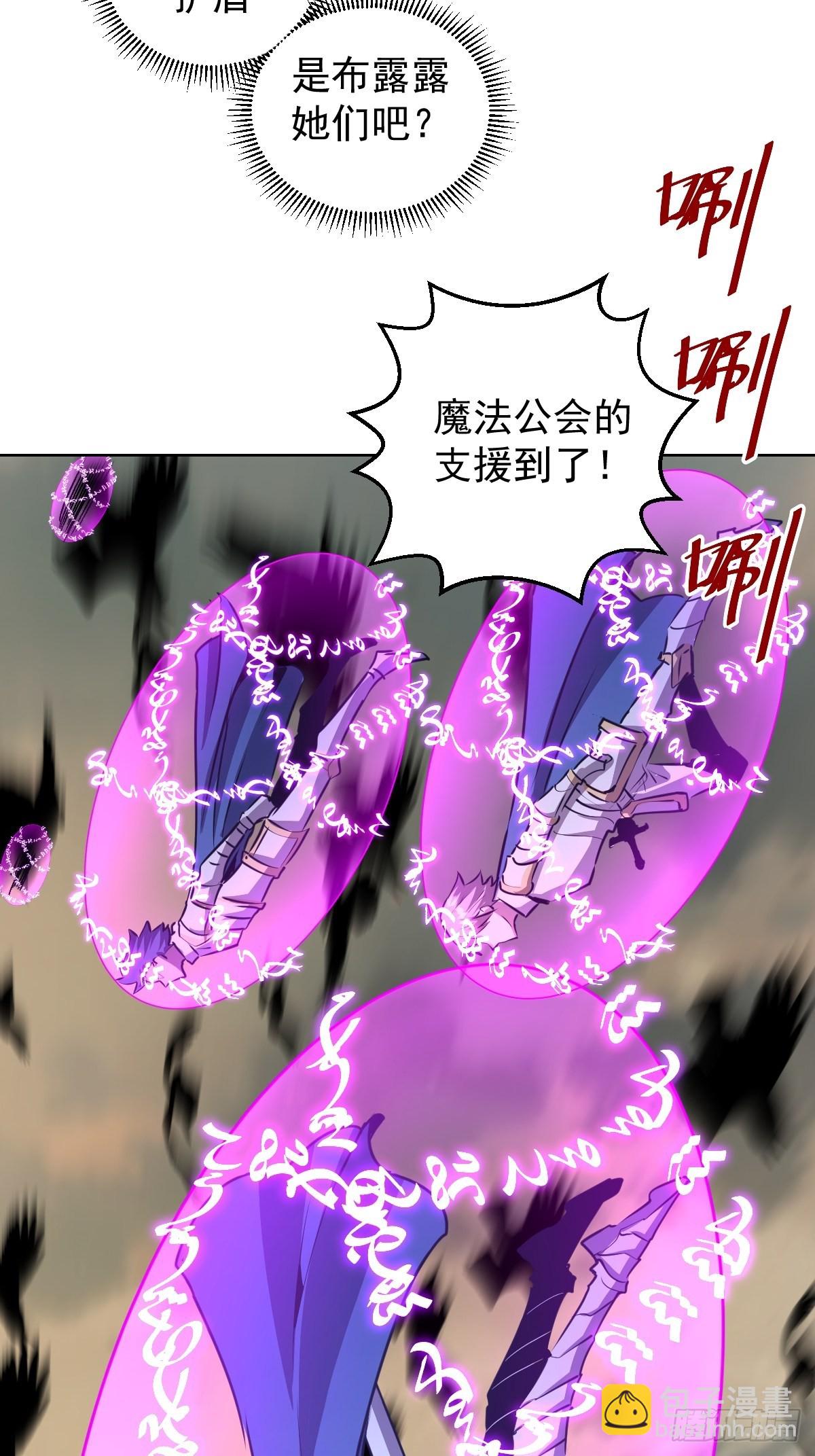 第148话：德古拉的盘算15