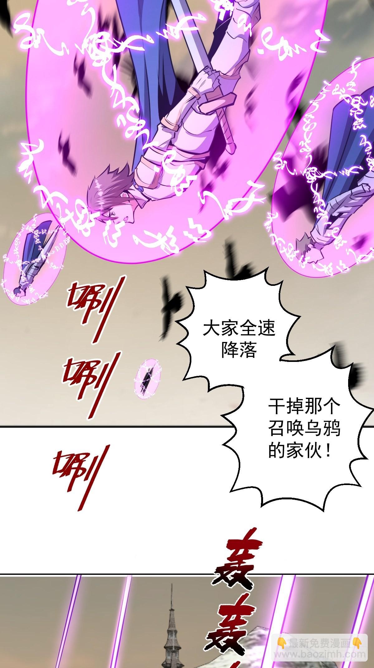 第148话：德古拉的盘算16