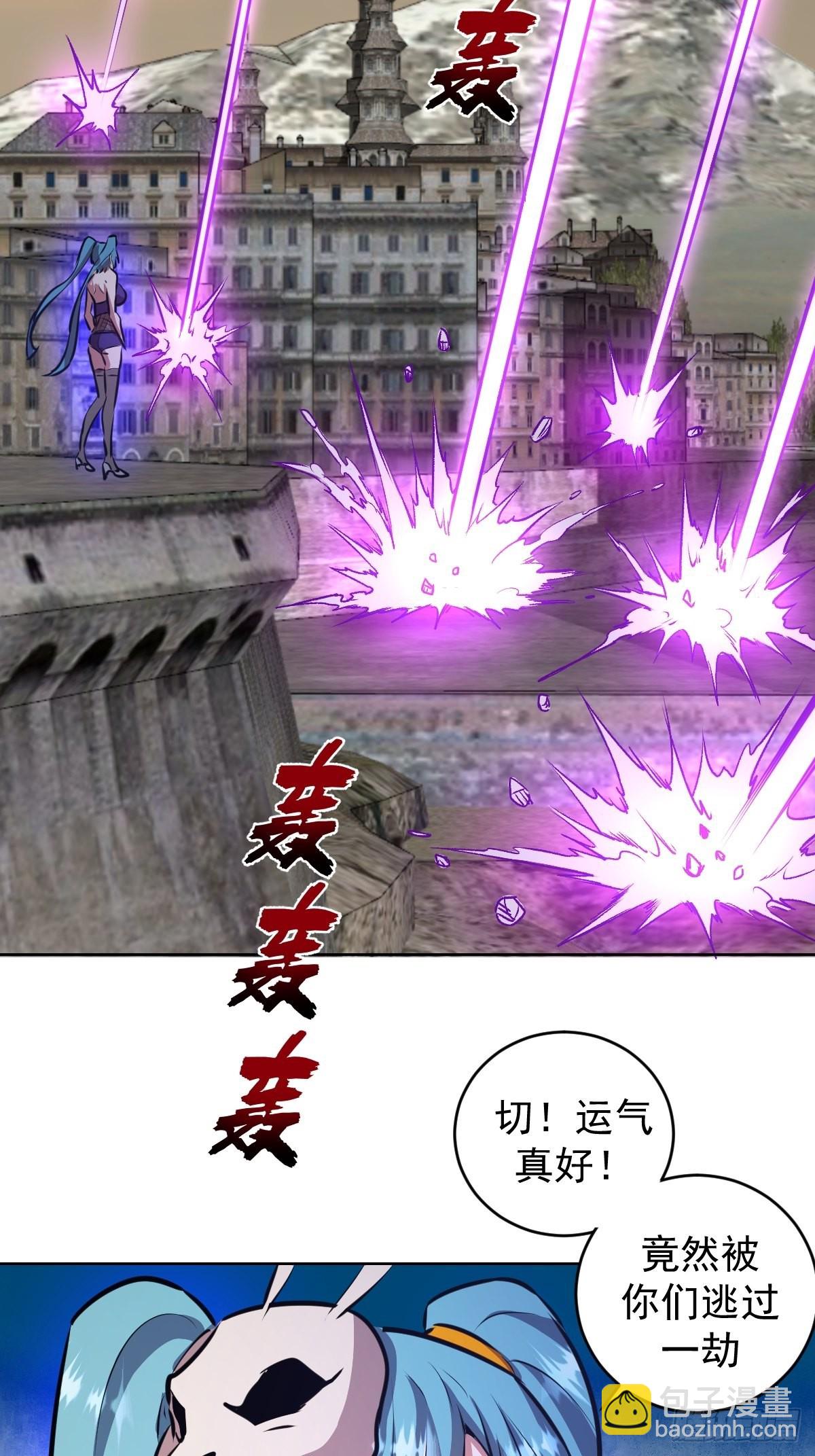 第148话：德古拉的盘算17