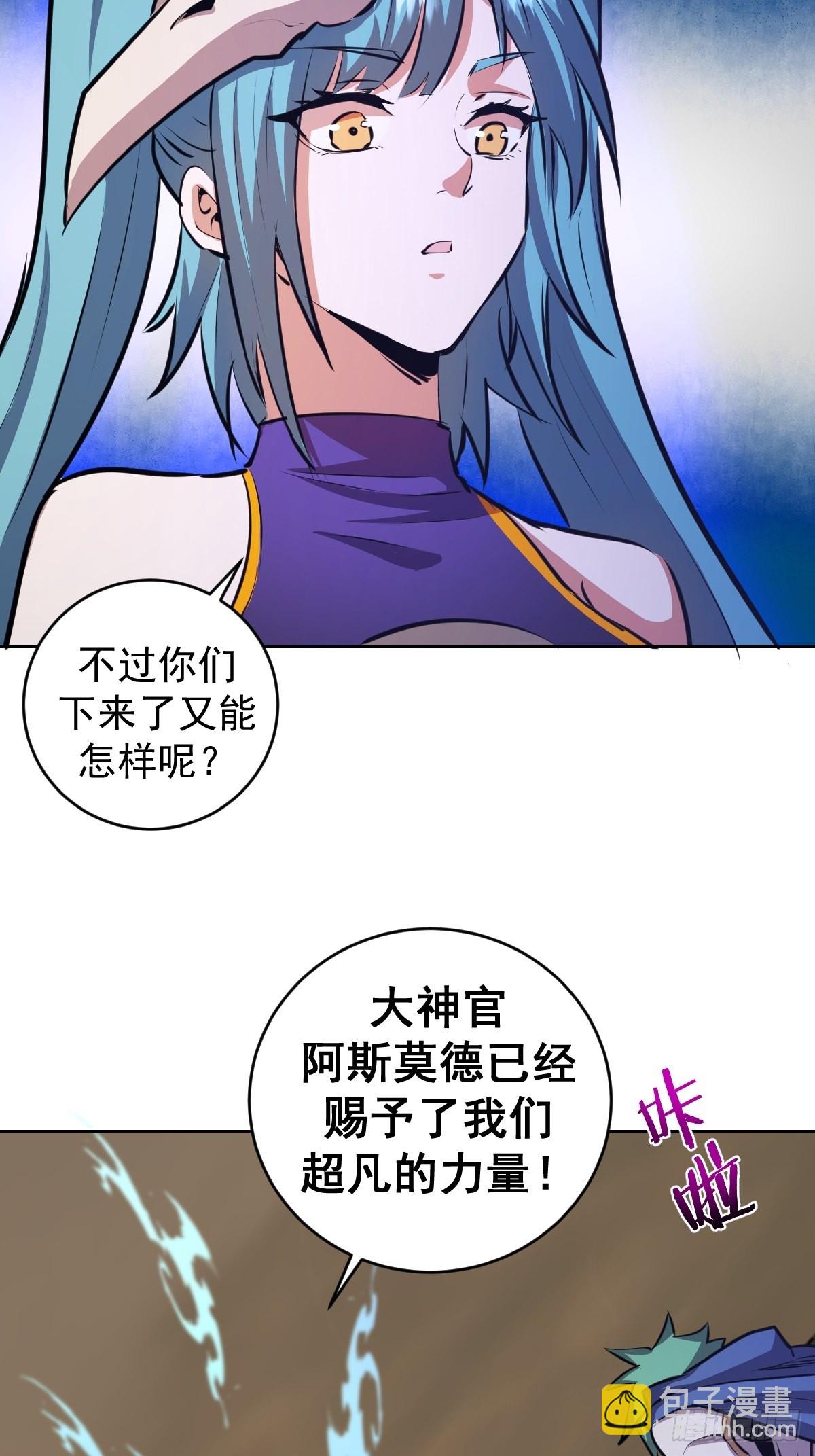 第148话：德古拉的盘算18