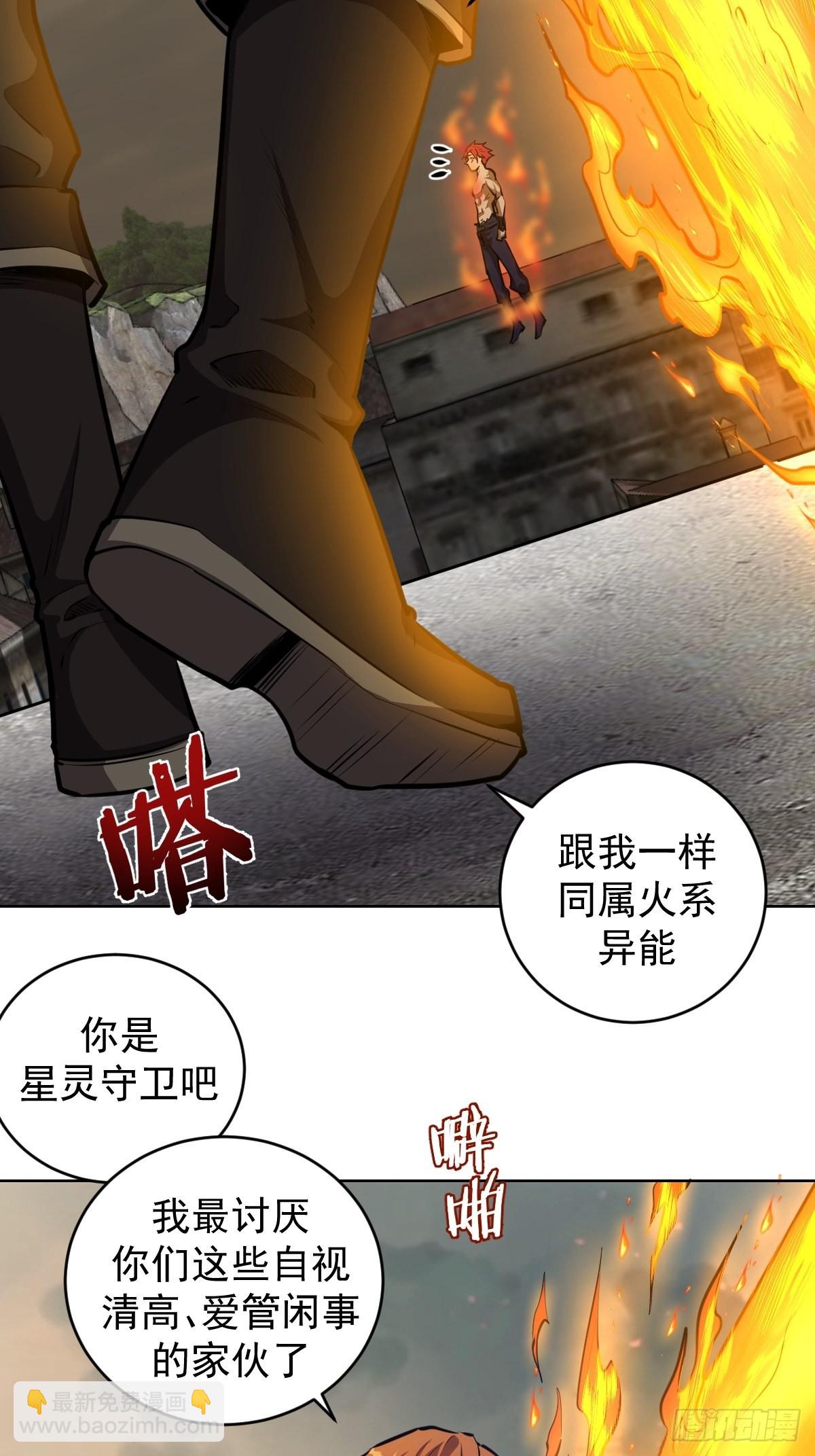 第148话：德古拉的盘算2