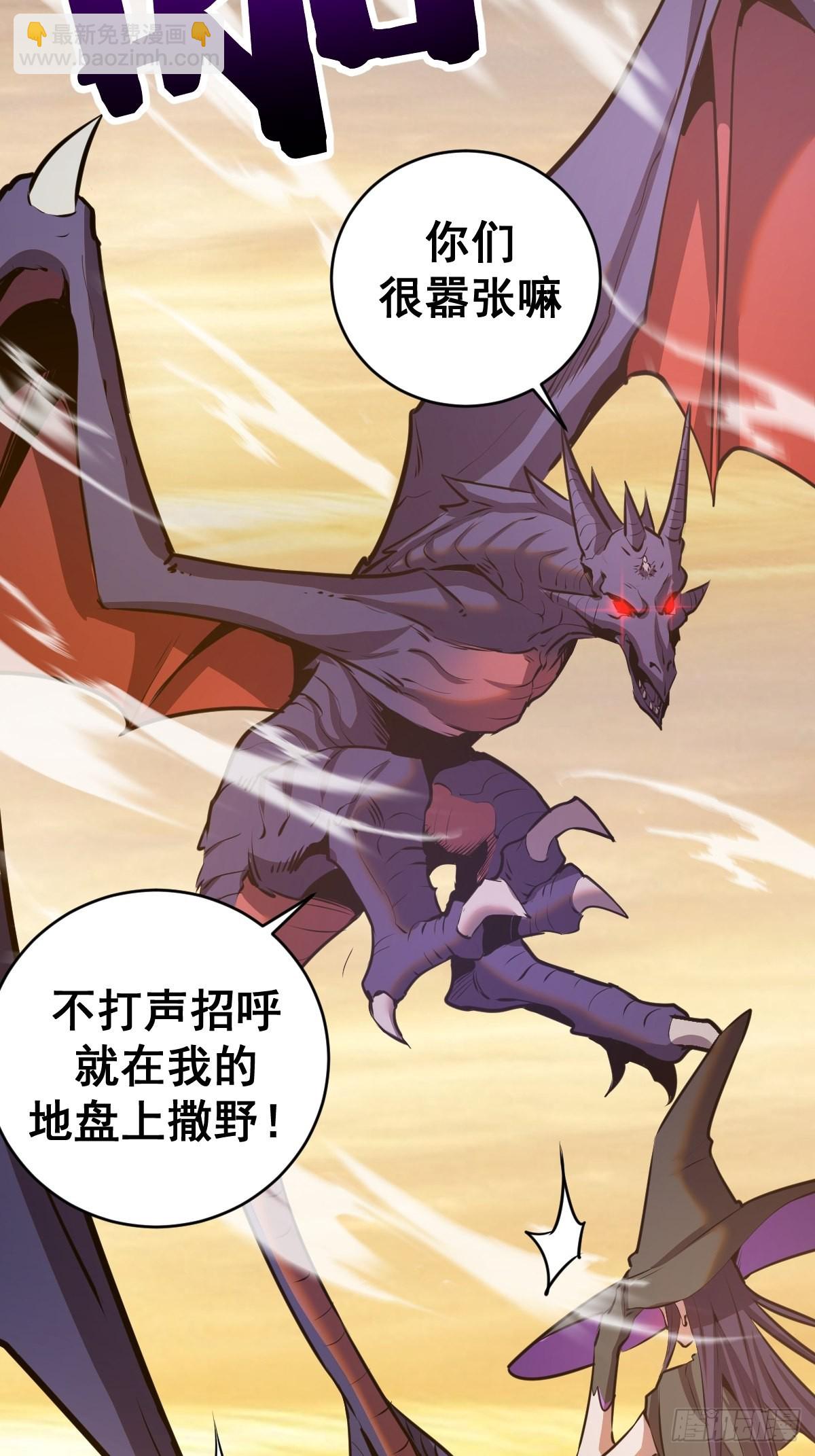 第148话：德古拉的盘算22