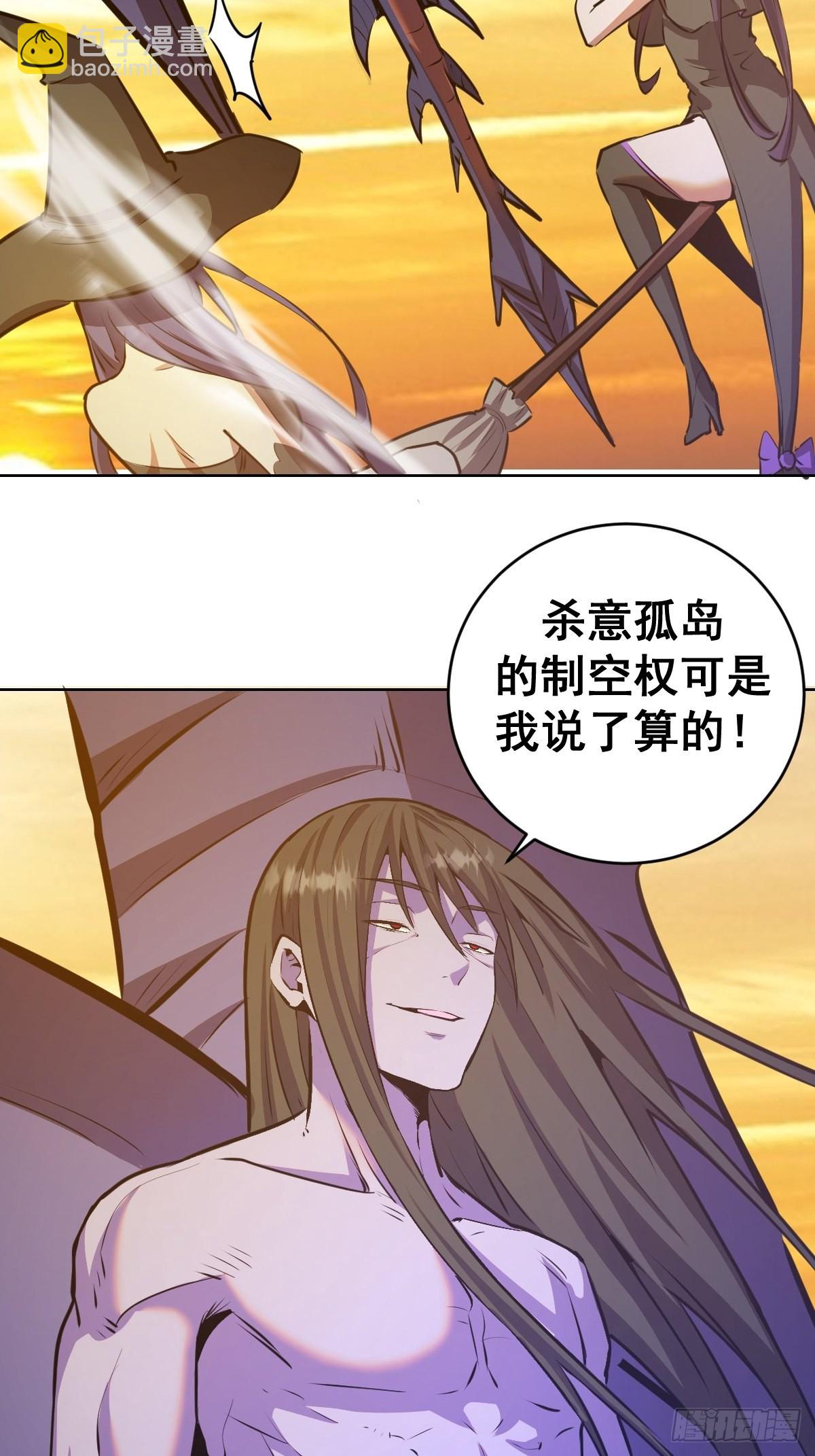 第148话：德古拉的盘算23