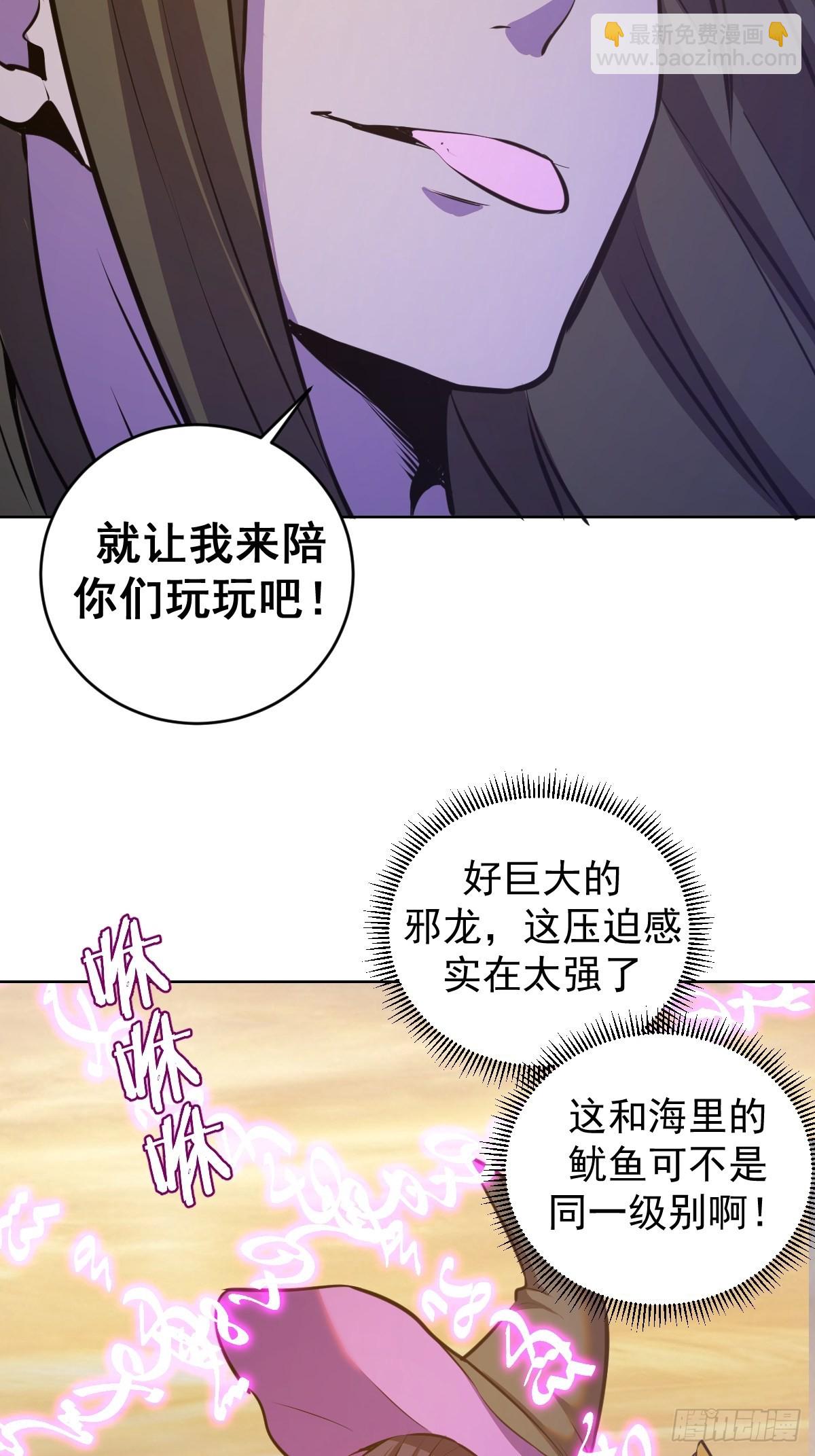 第148话：德古拉的盘算25