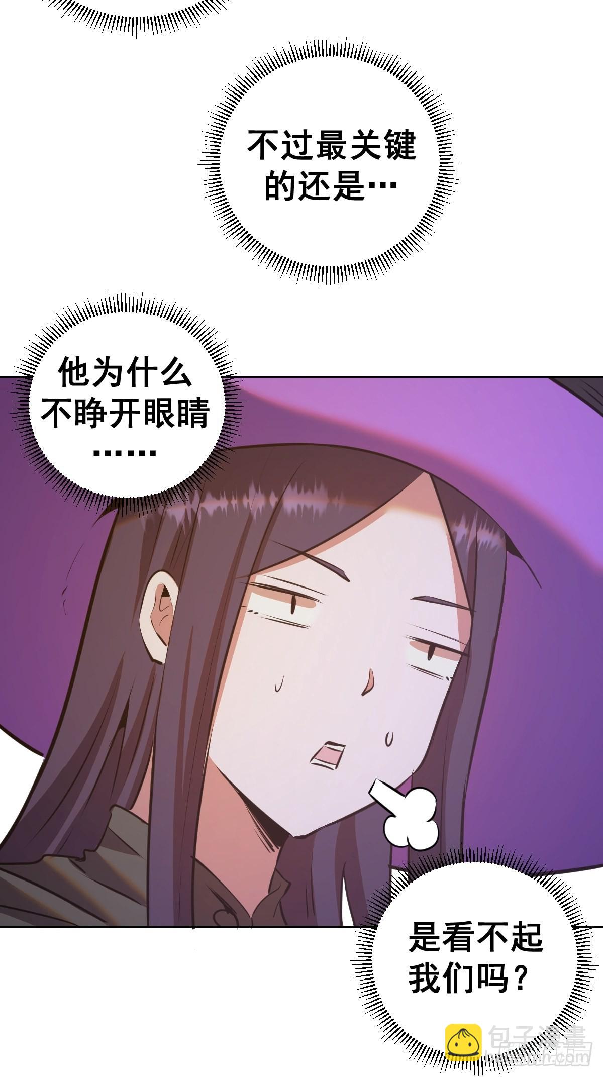 第148话：德古拉的盘算27