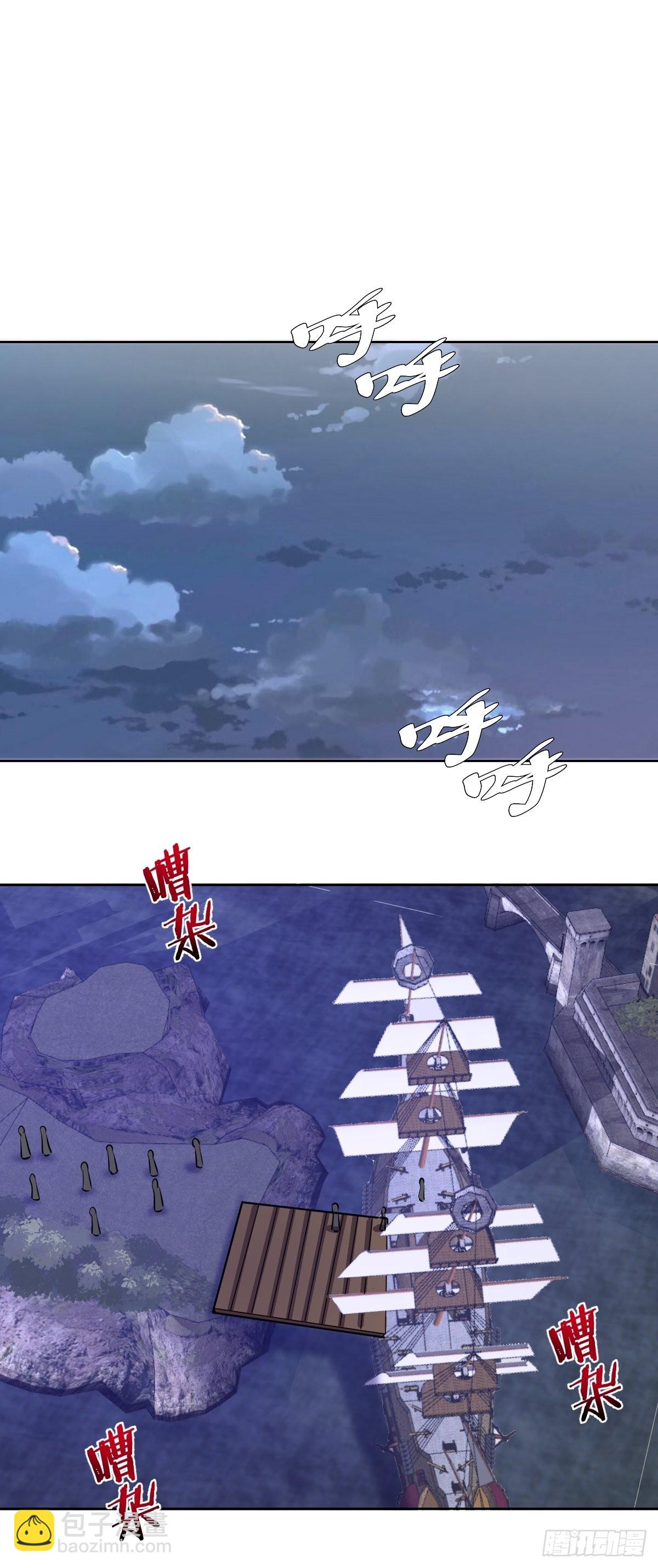 第148话：德古拉的盘算28