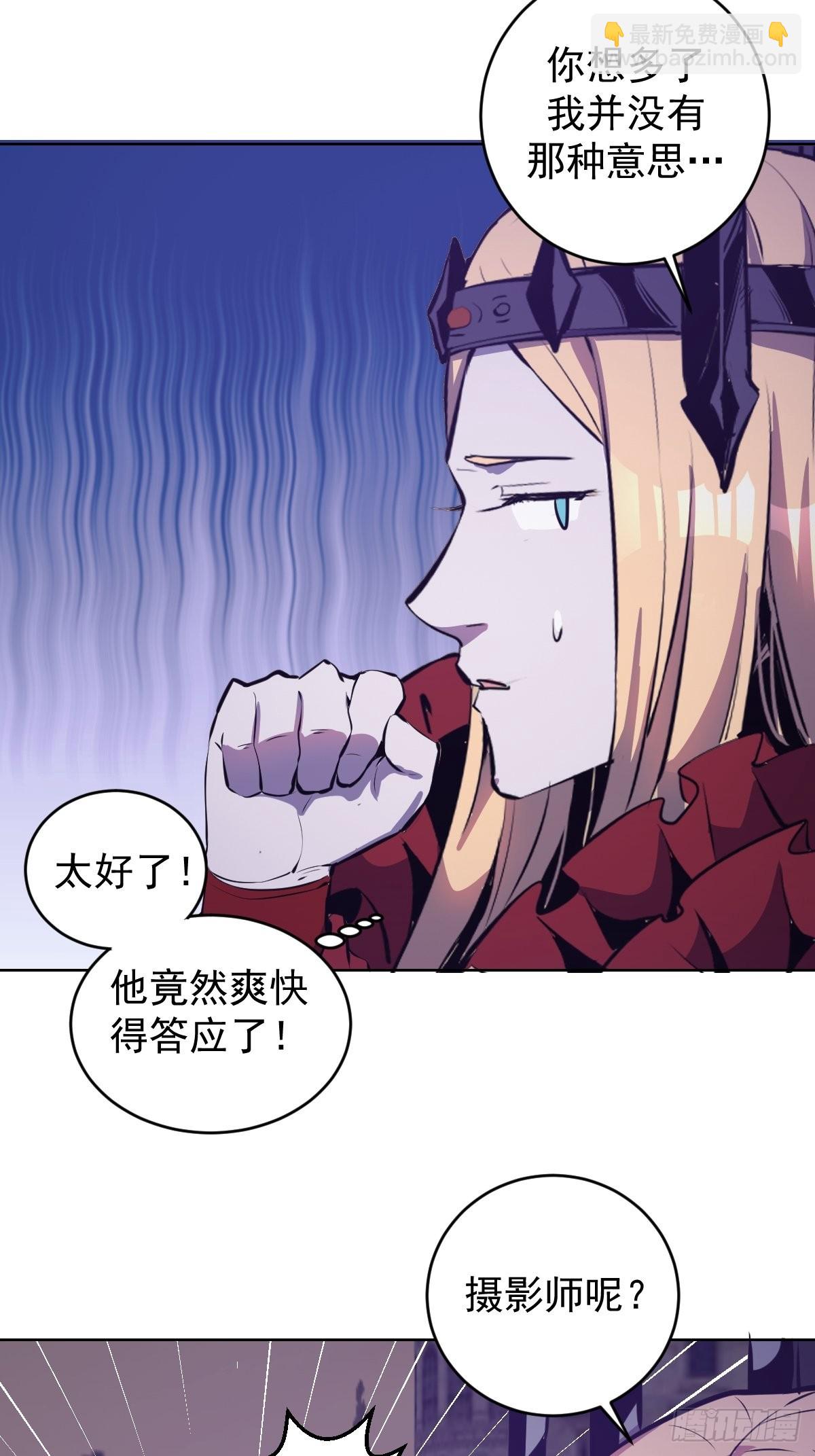 第148话：德古拉的盘算33