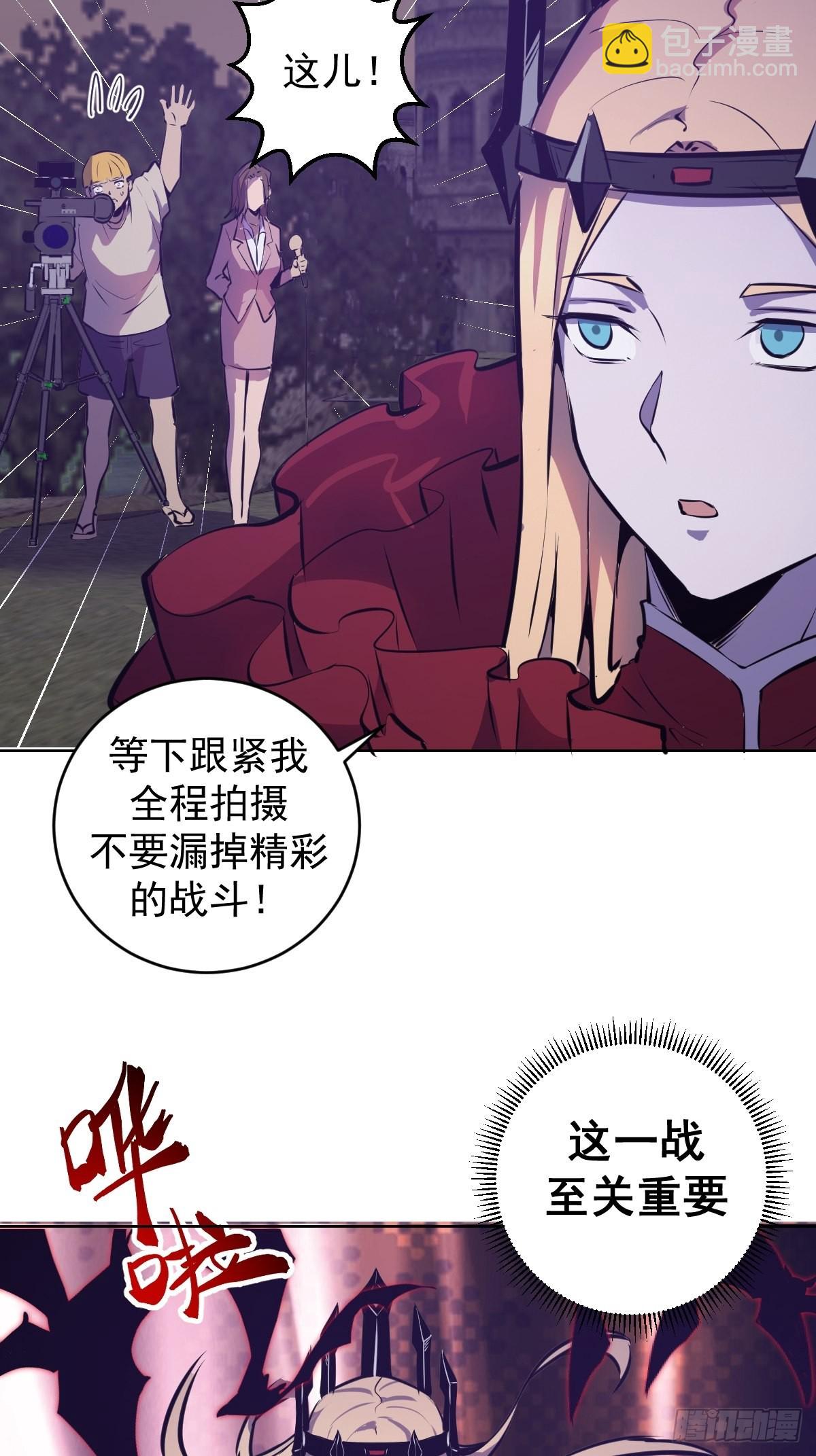 第148话：德古拉的盘算34