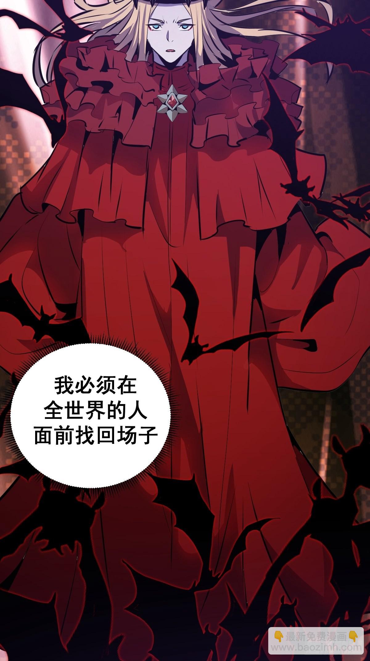 第148话：德古拉的盘算35