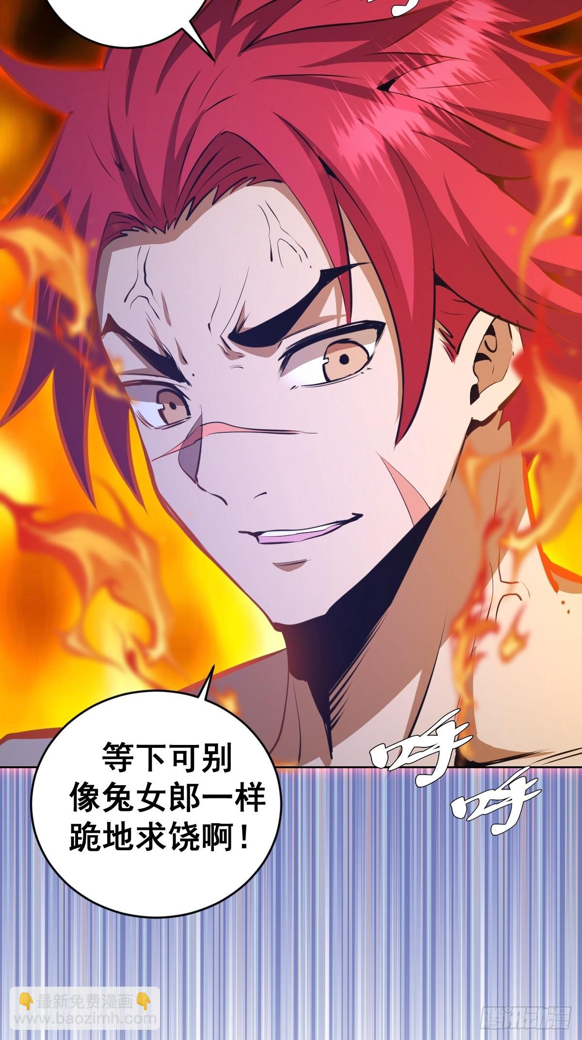 第148话：德古拉的盘算4
