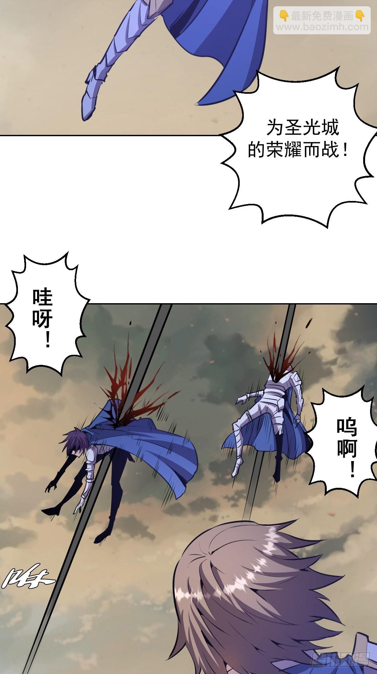 第148话：德古拉的盘算7