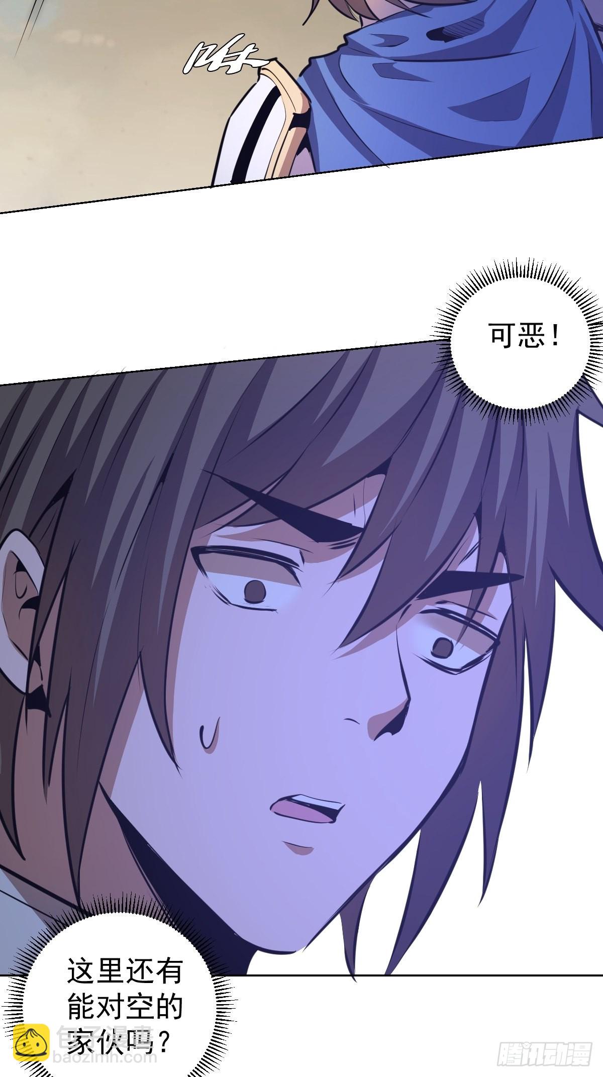 第148话：德古拉的盘算8