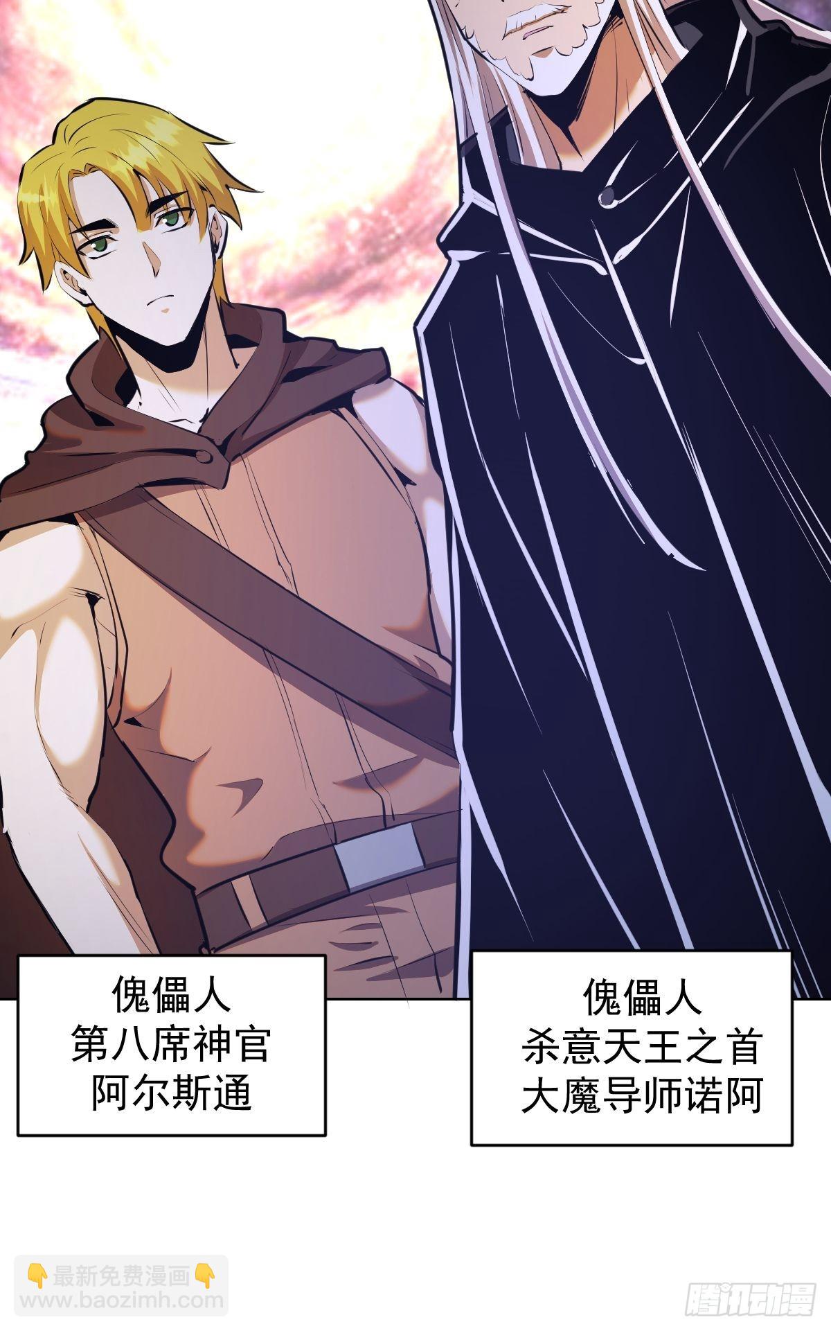 第149话：深入敌后12
