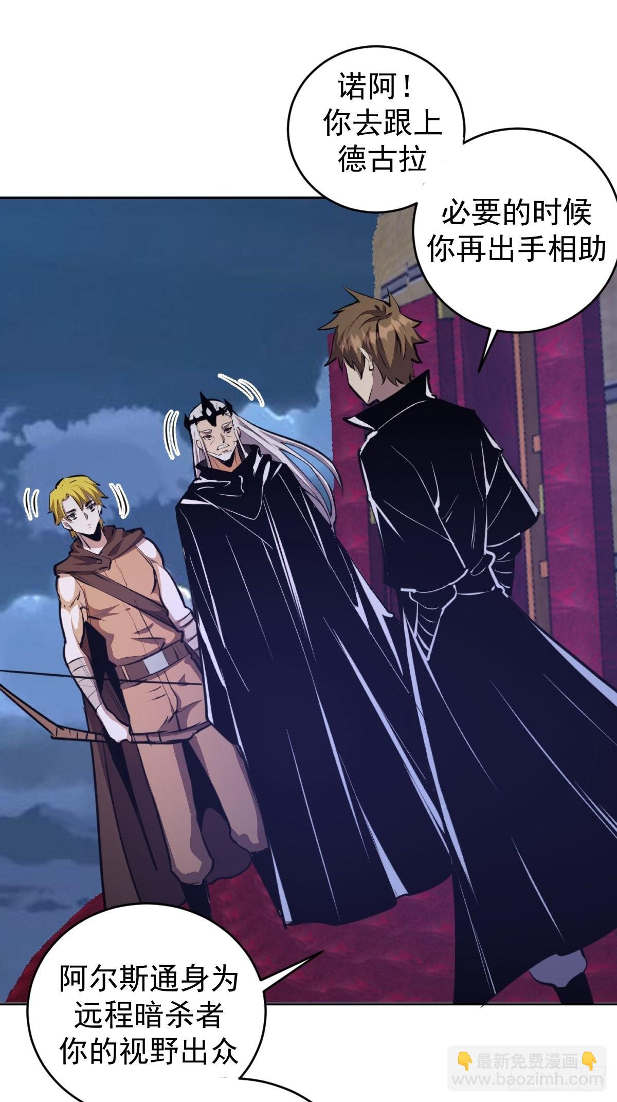第149话：深入敌后13