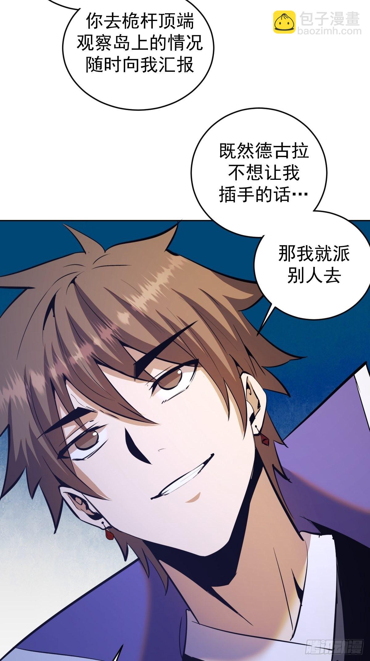 第149话：深入敌后14