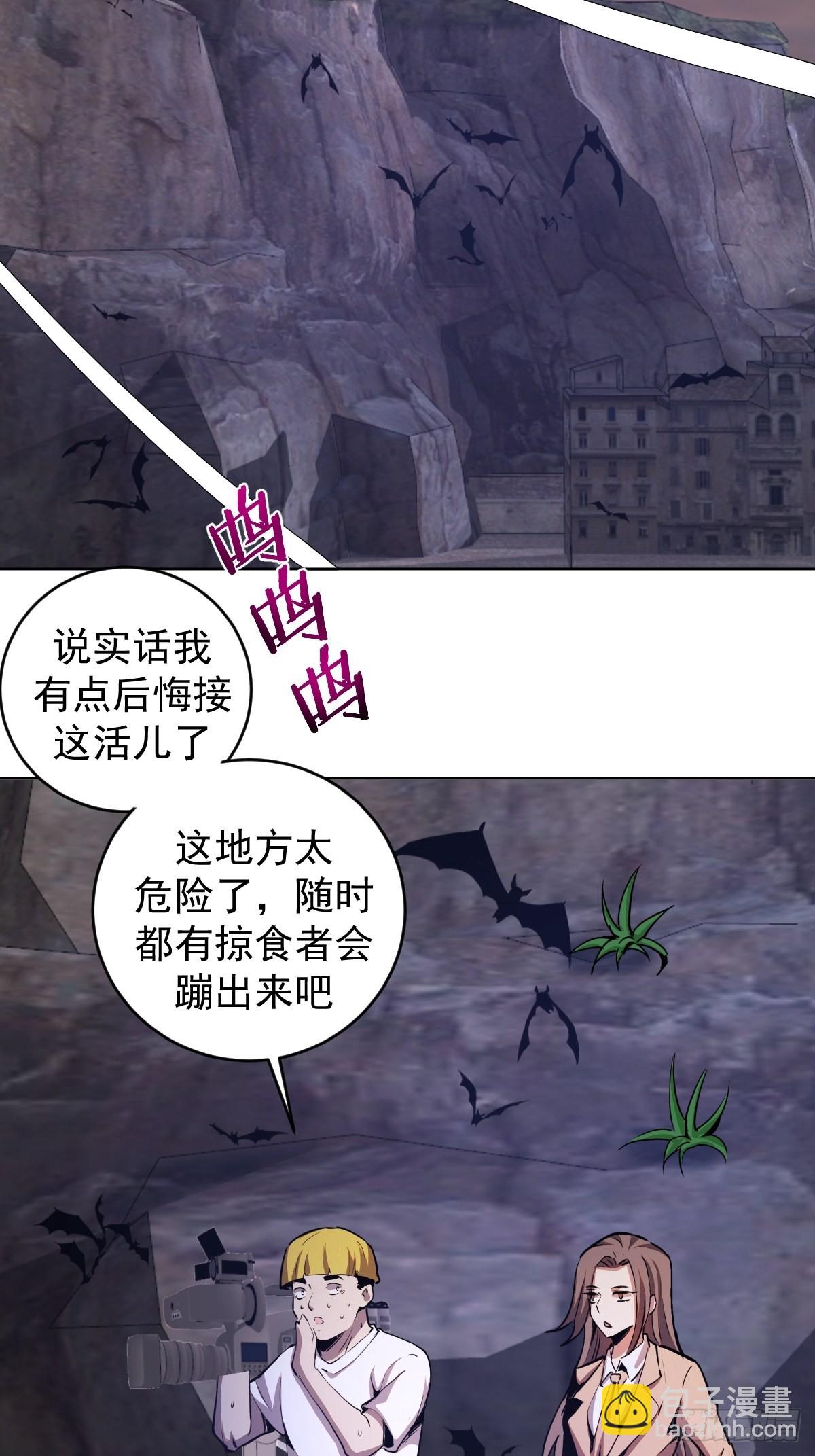 第149话：深入敌后17
