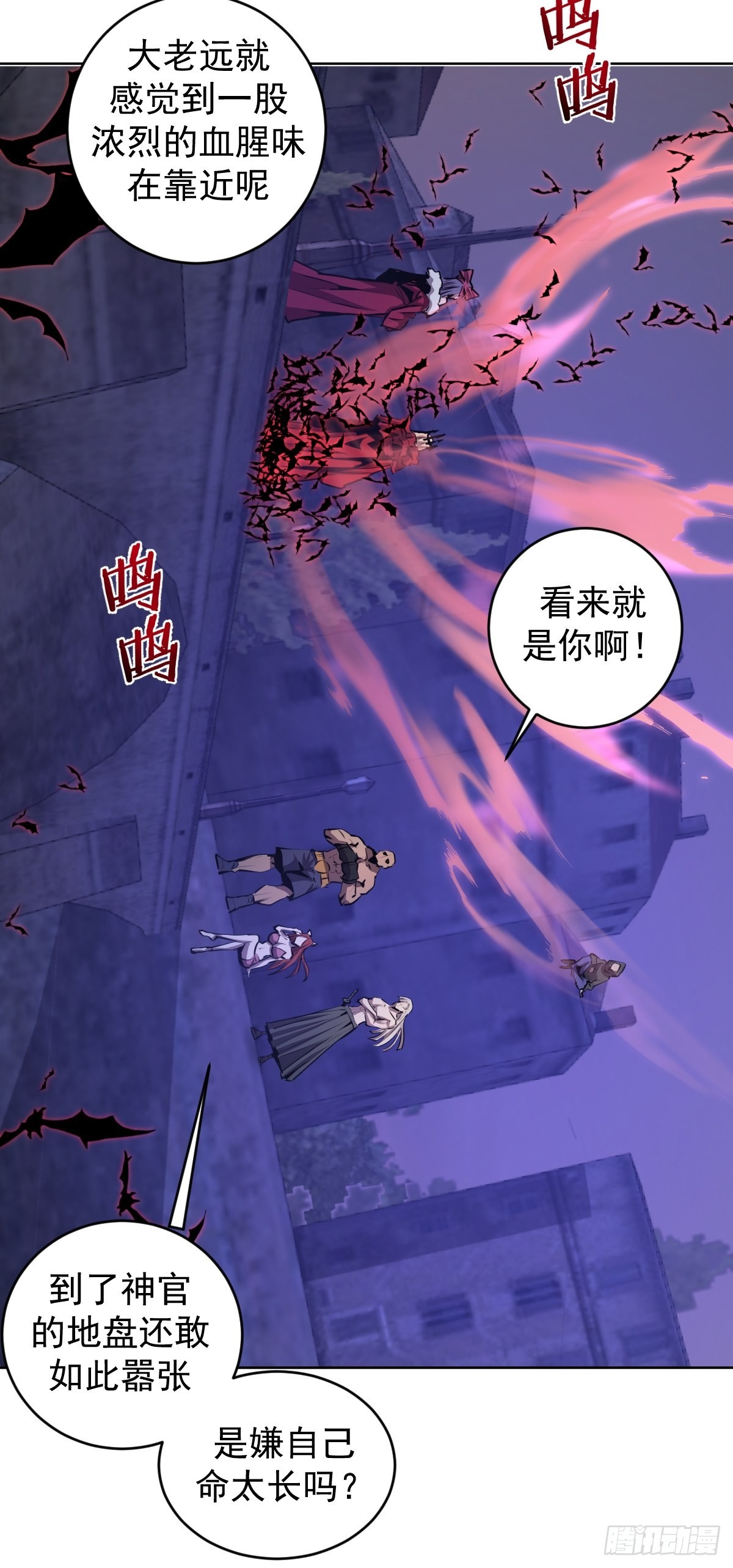 第149话：深入敌后21