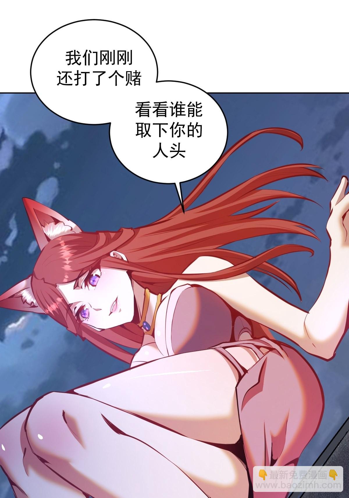 第149话：深入敌后22