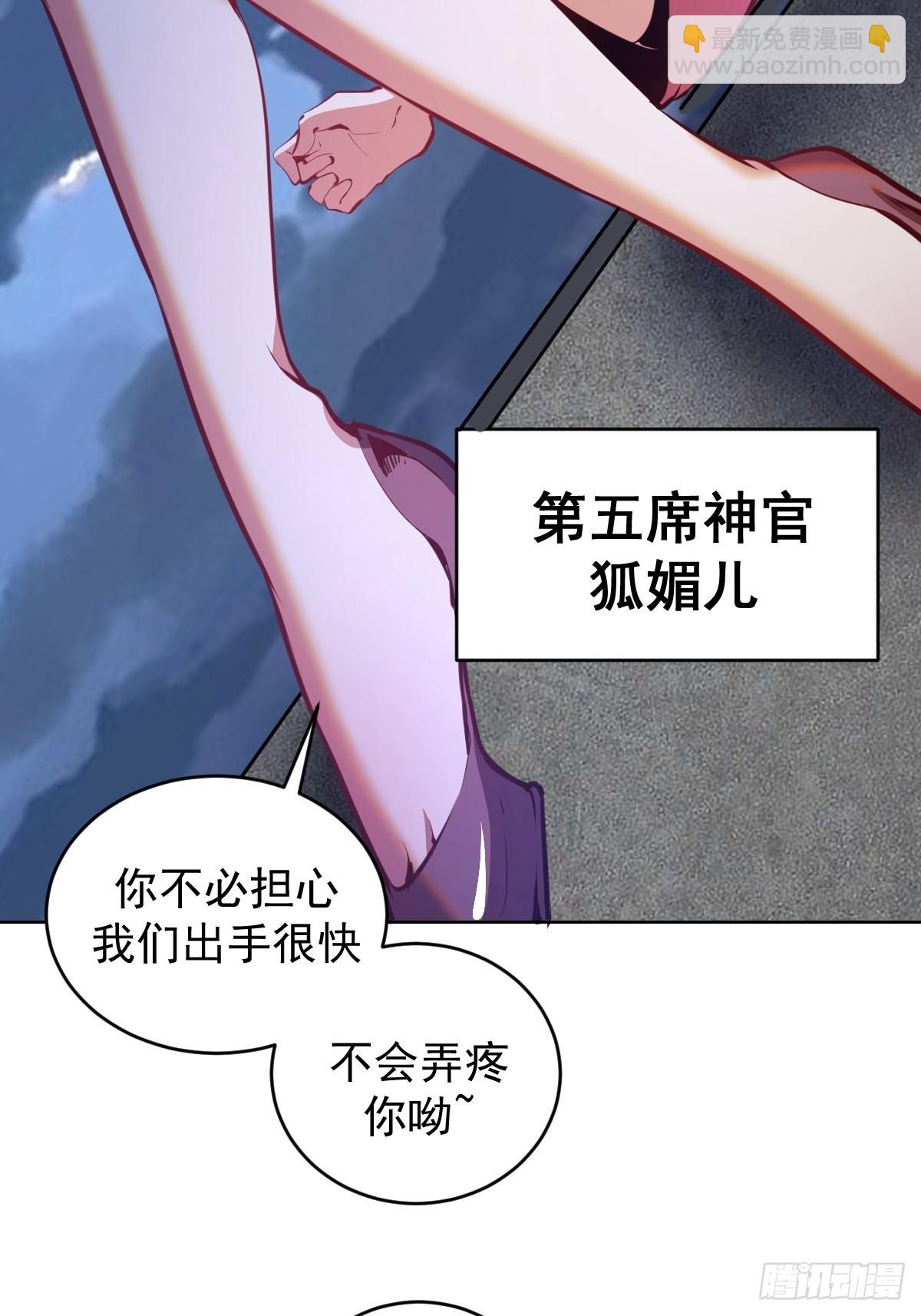 第149话：深入敌后23