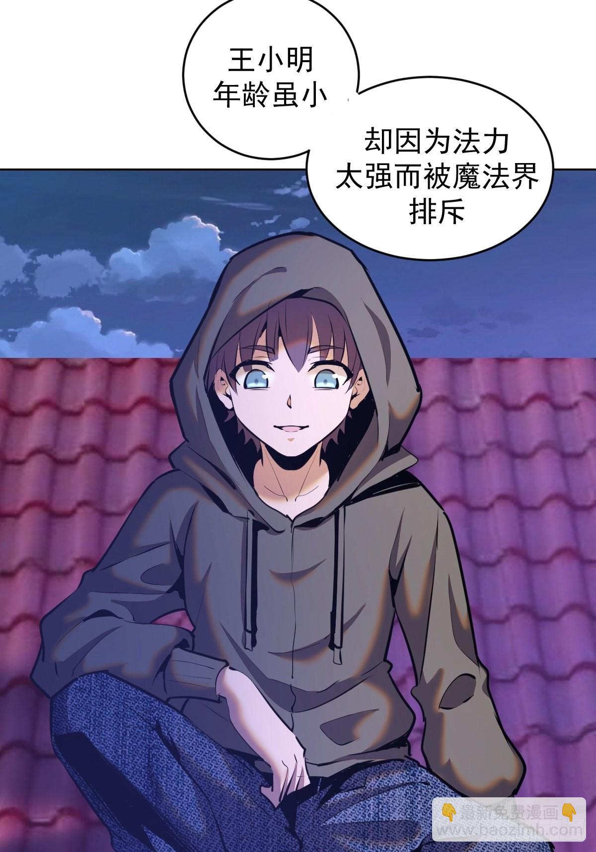 第149话：深入敌后24