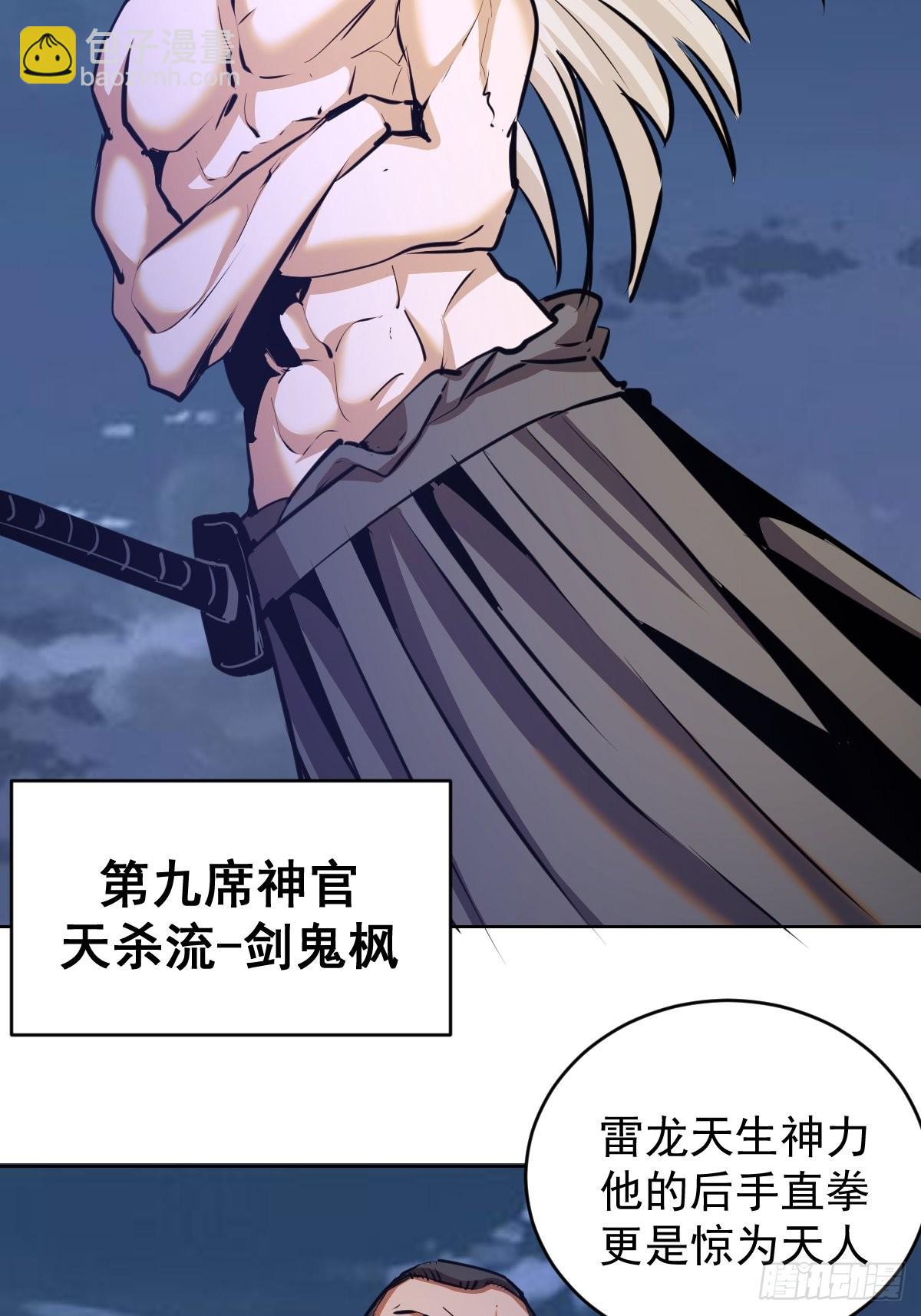 第149话：深入敌后26