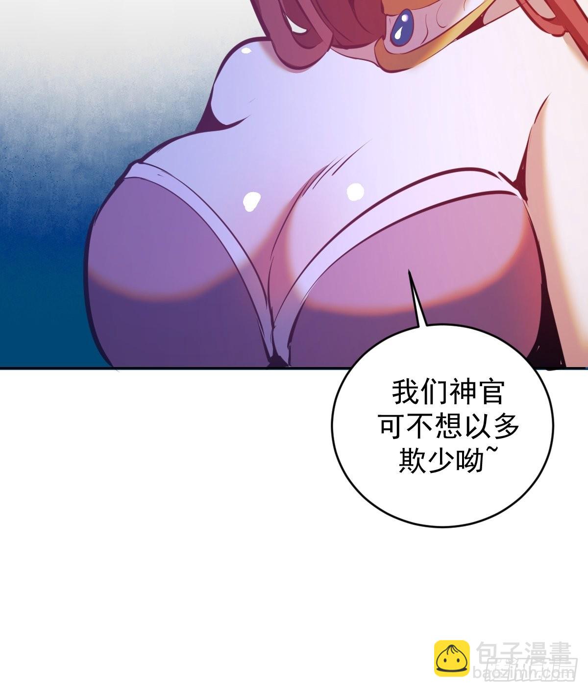 第149话：深入敌后29