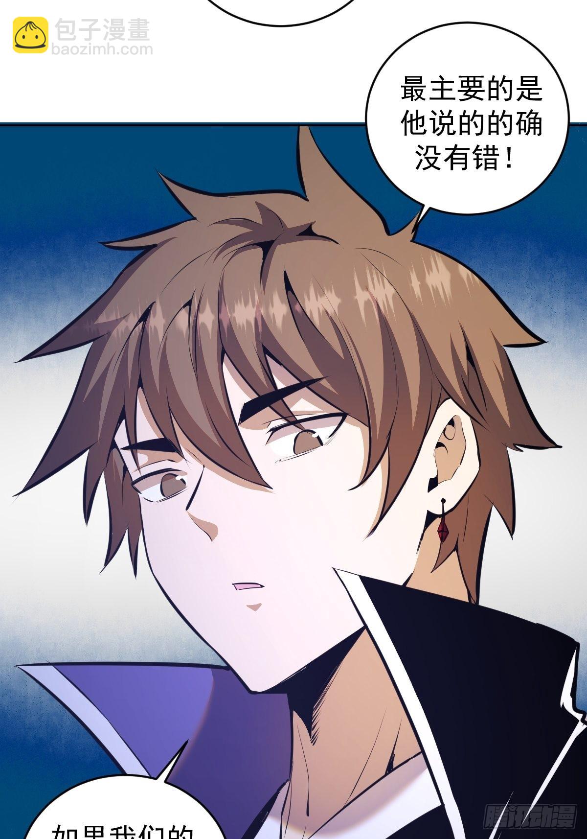 第149话：深入敌后3