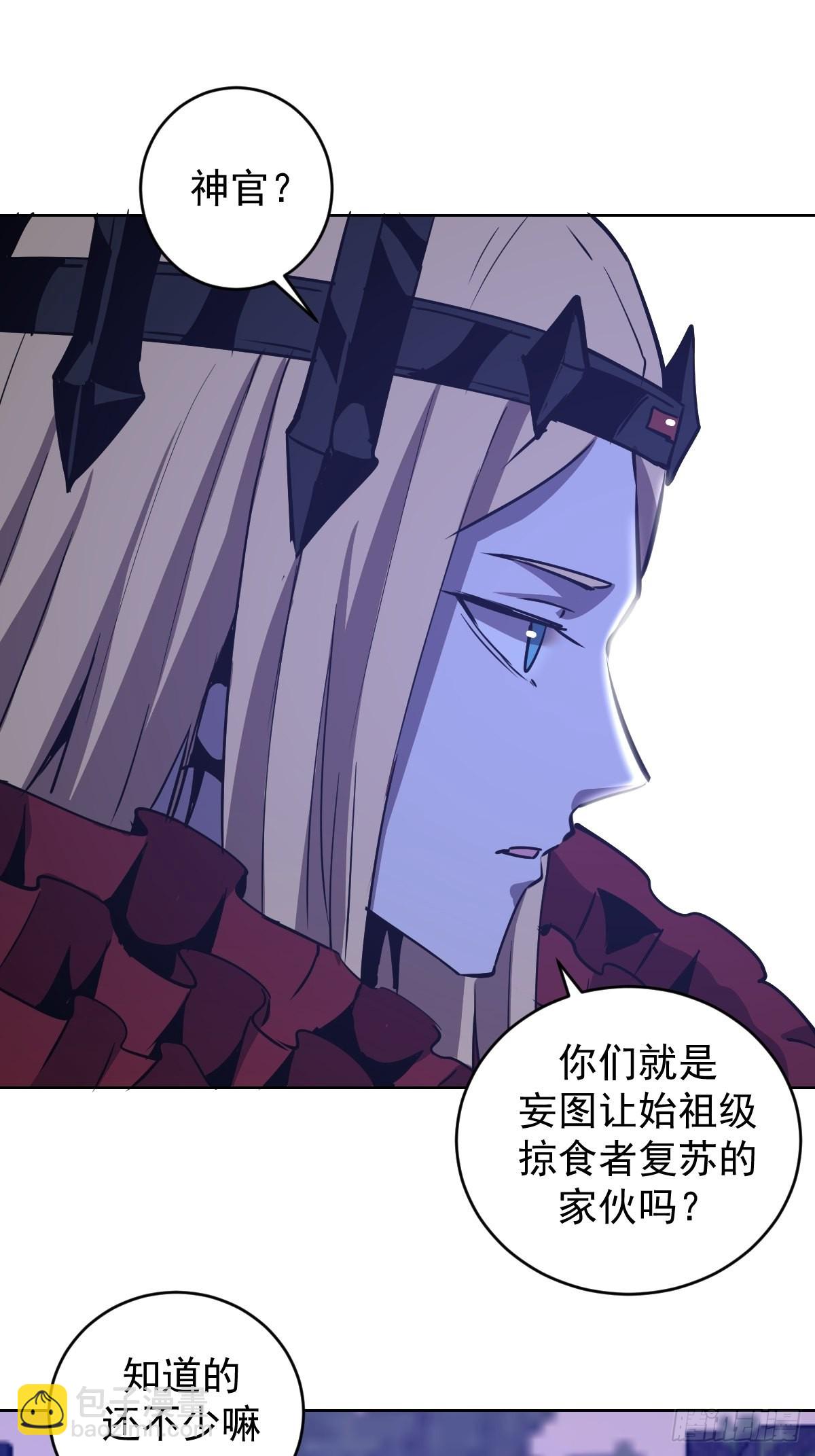 第149话：深入敌后30