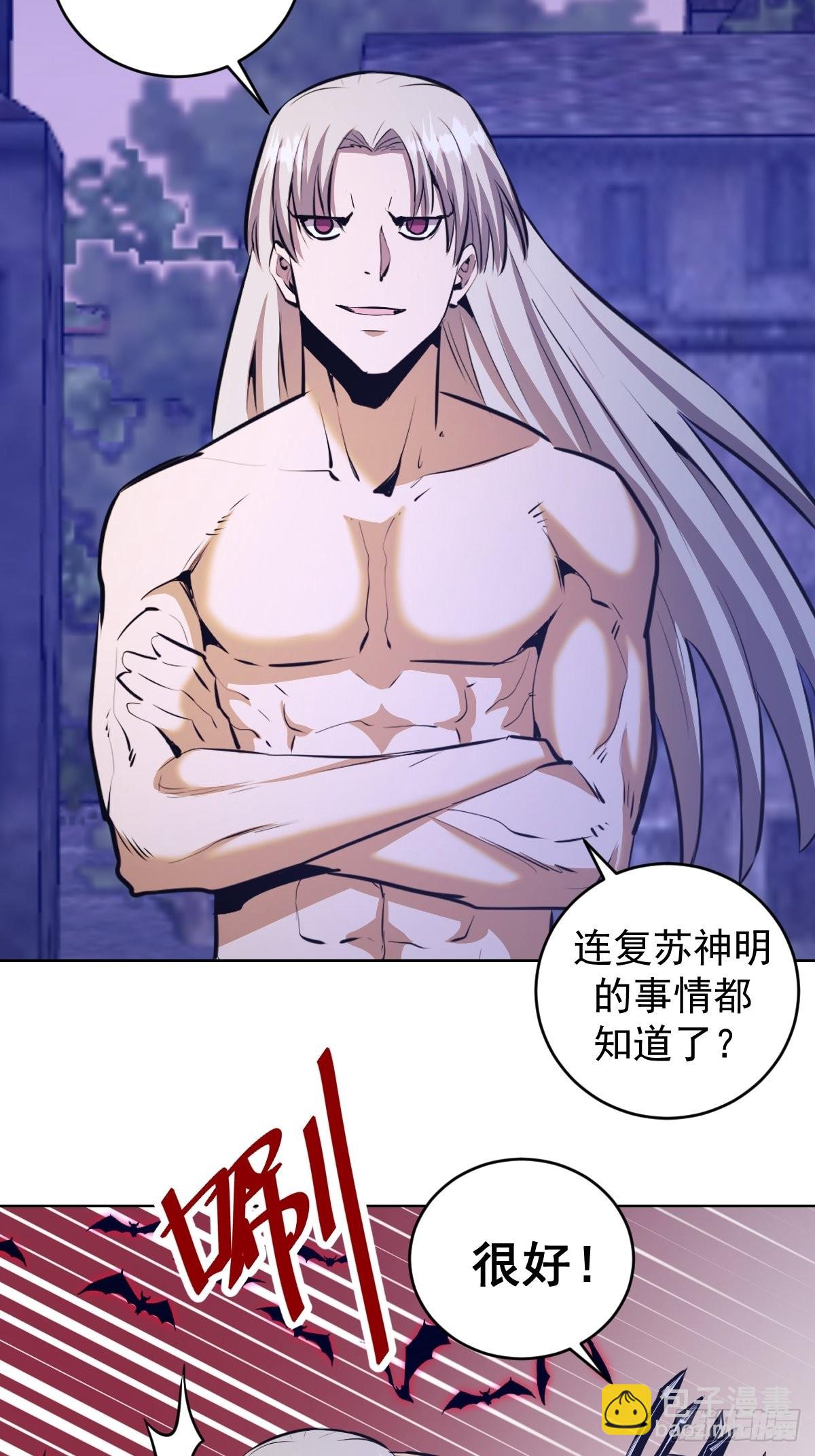 第149话：深入敌后31