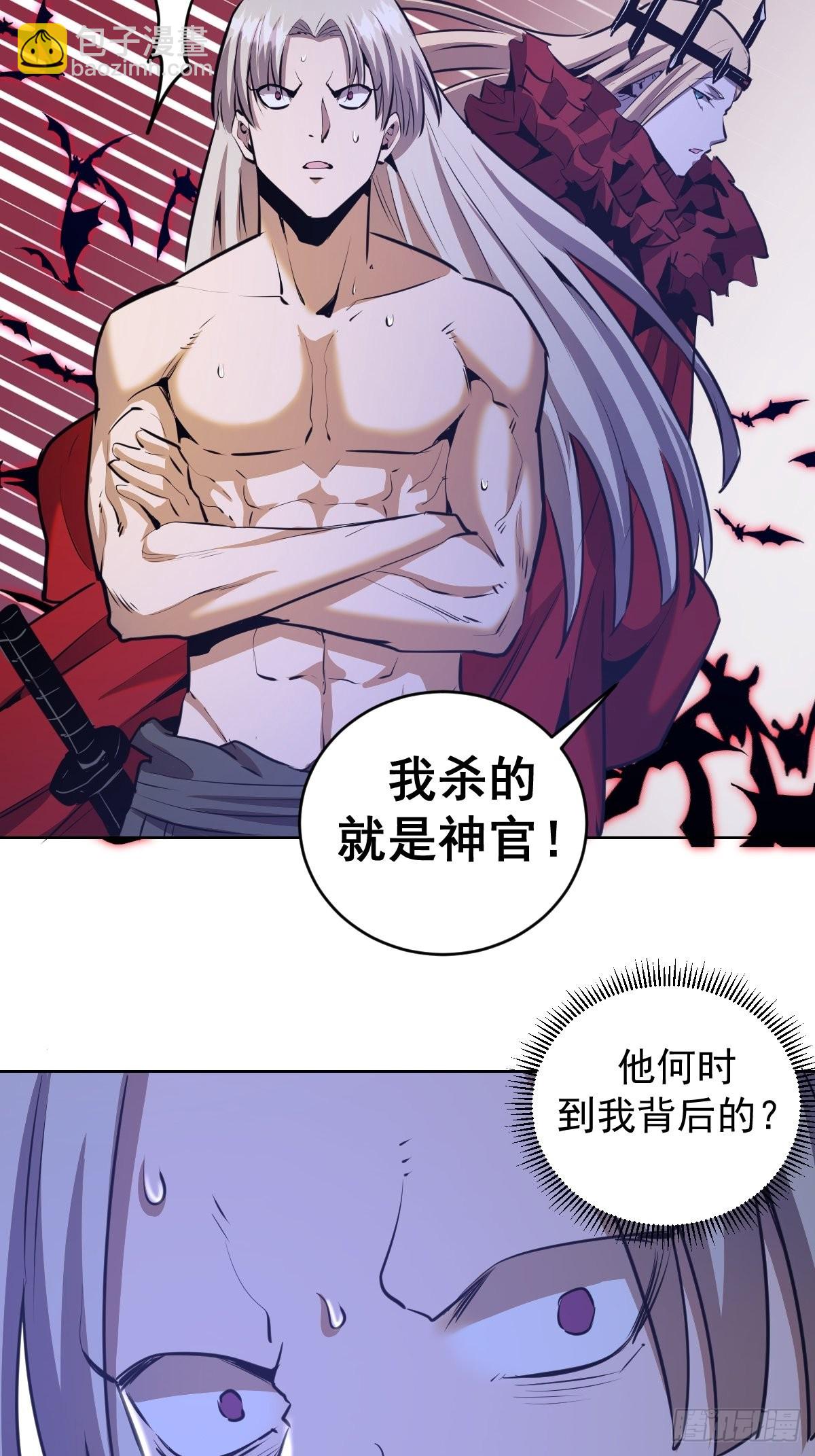第149话：深入敌后32