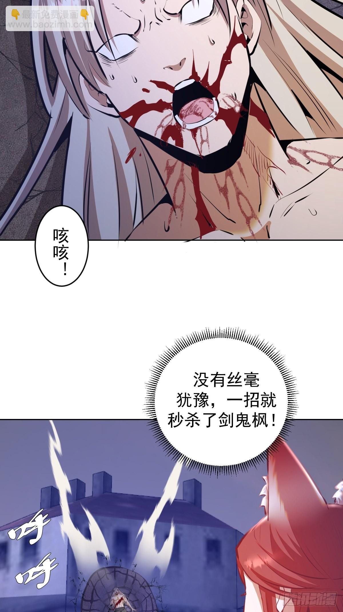 第149话：深入敌后36