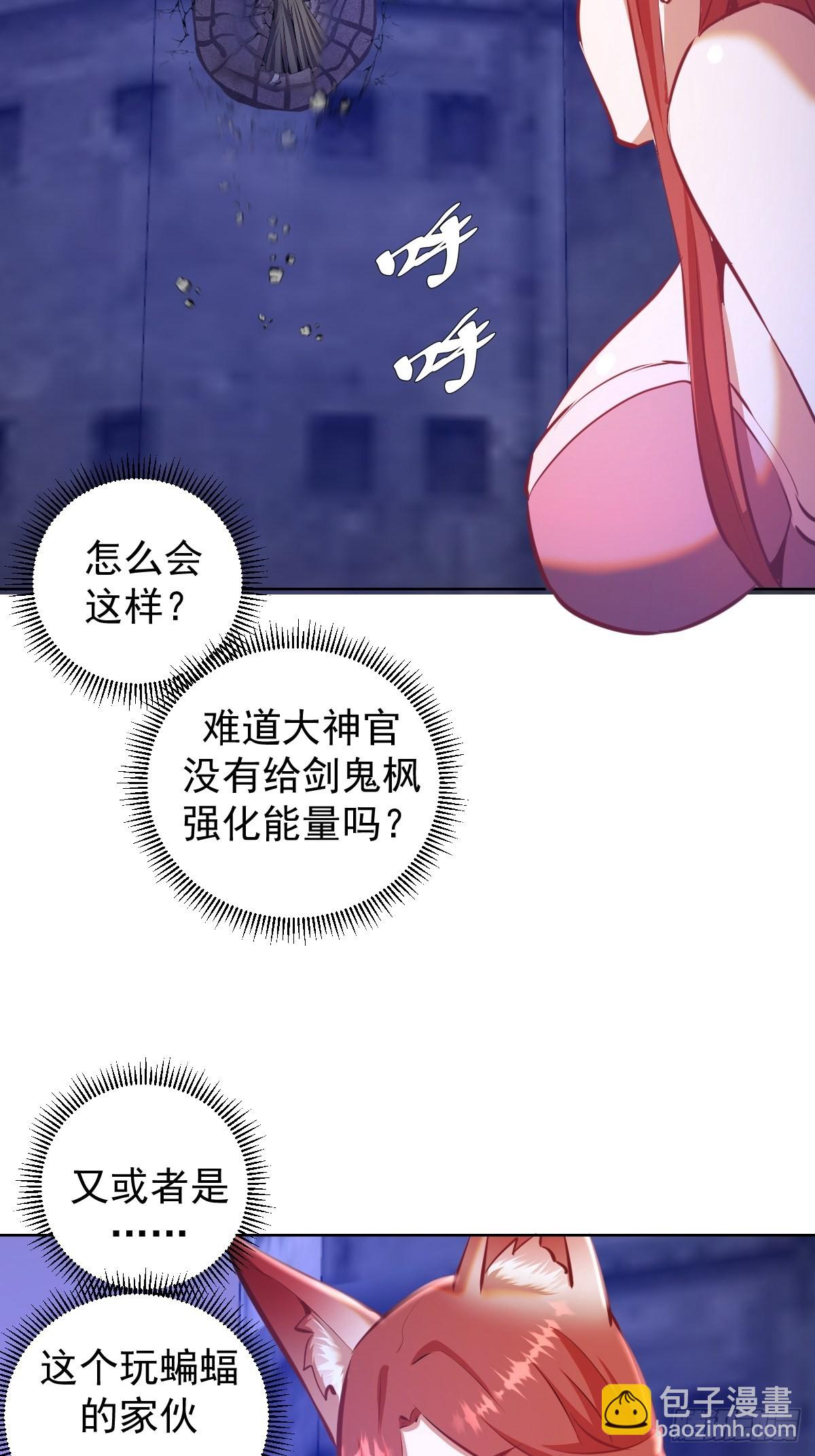 第149话：深入敌后37