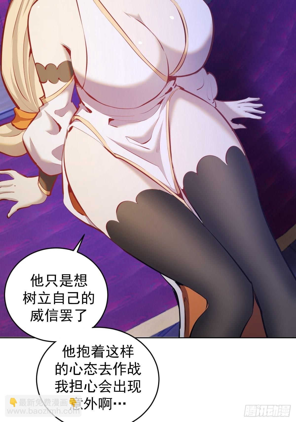 第149话：深入敌后5