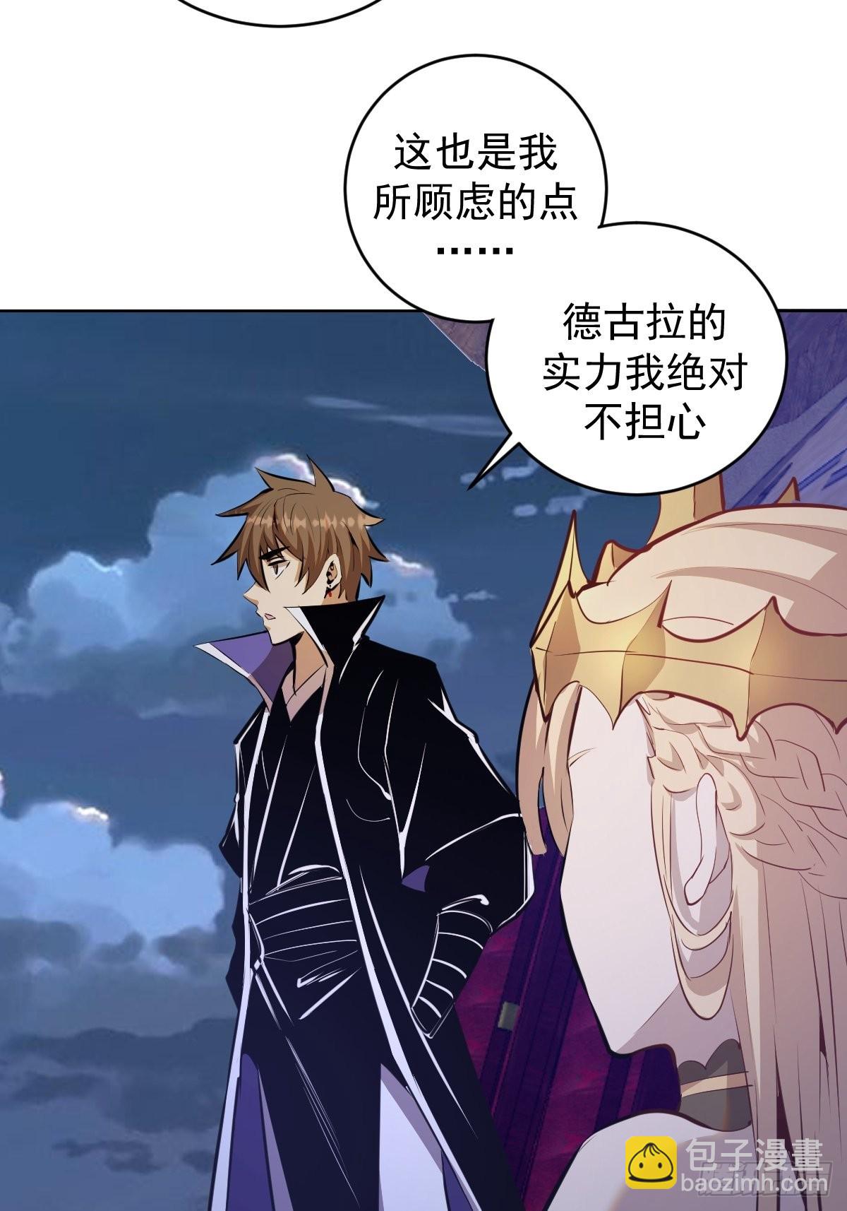 第149话：深入敌后6