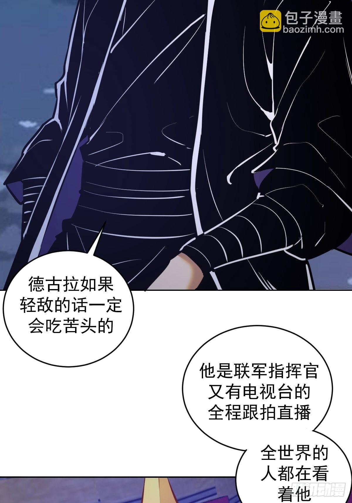 第149话：深入敌后8