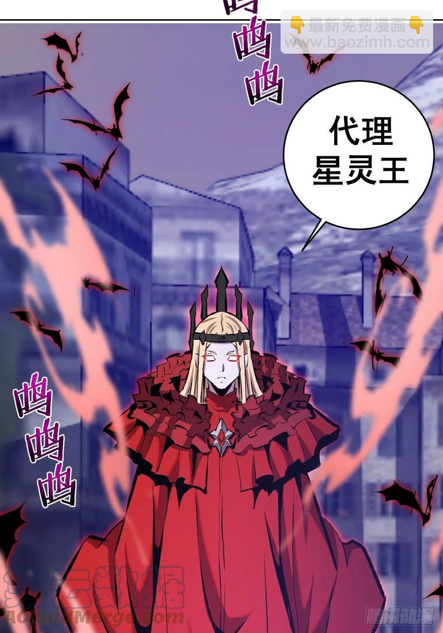 第150话：恐怖的德古拉26
