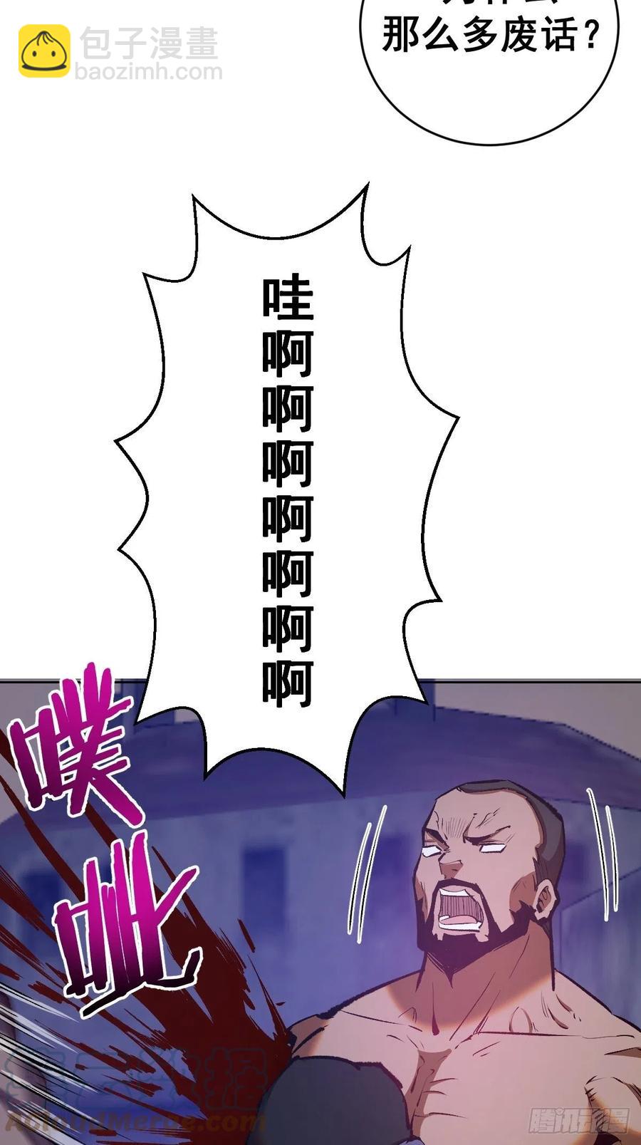 第150话：恐怖的德古拉8