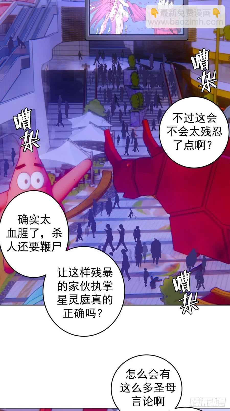 第151话：技压群雄27
