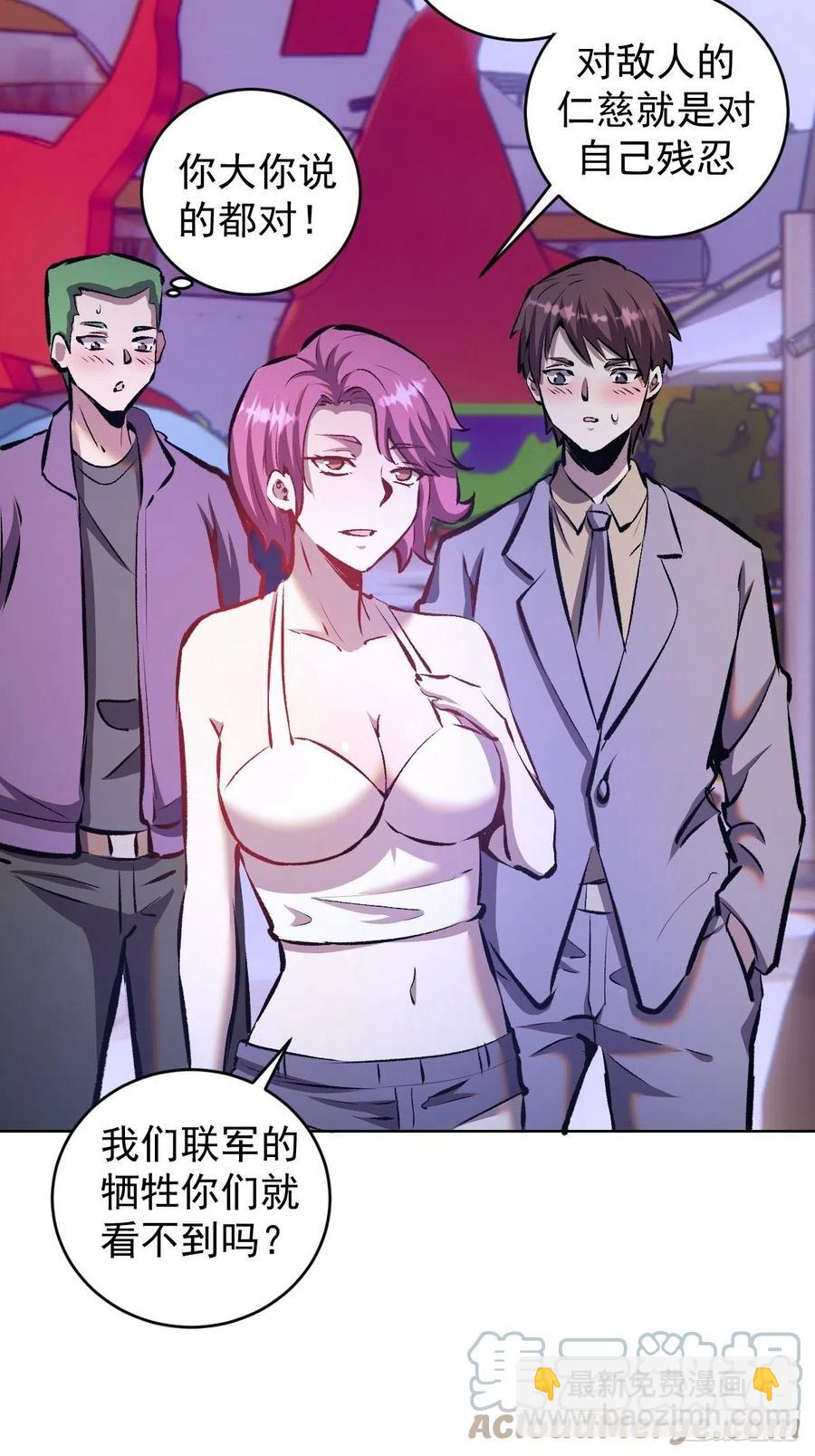 第151话：技压群雄28